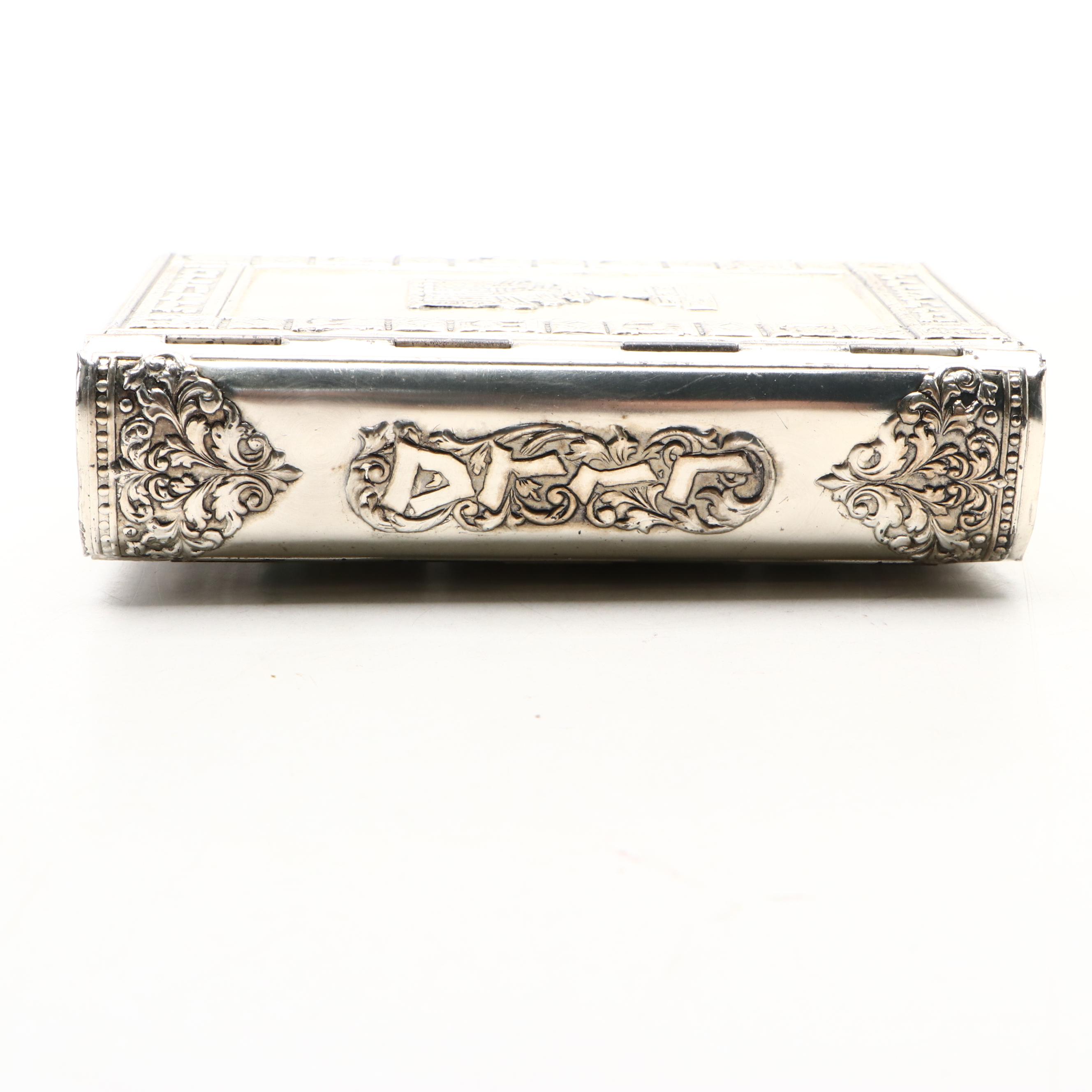 Hebrew and English Siddur Avodat Israel Prayer Book with Metal Cover