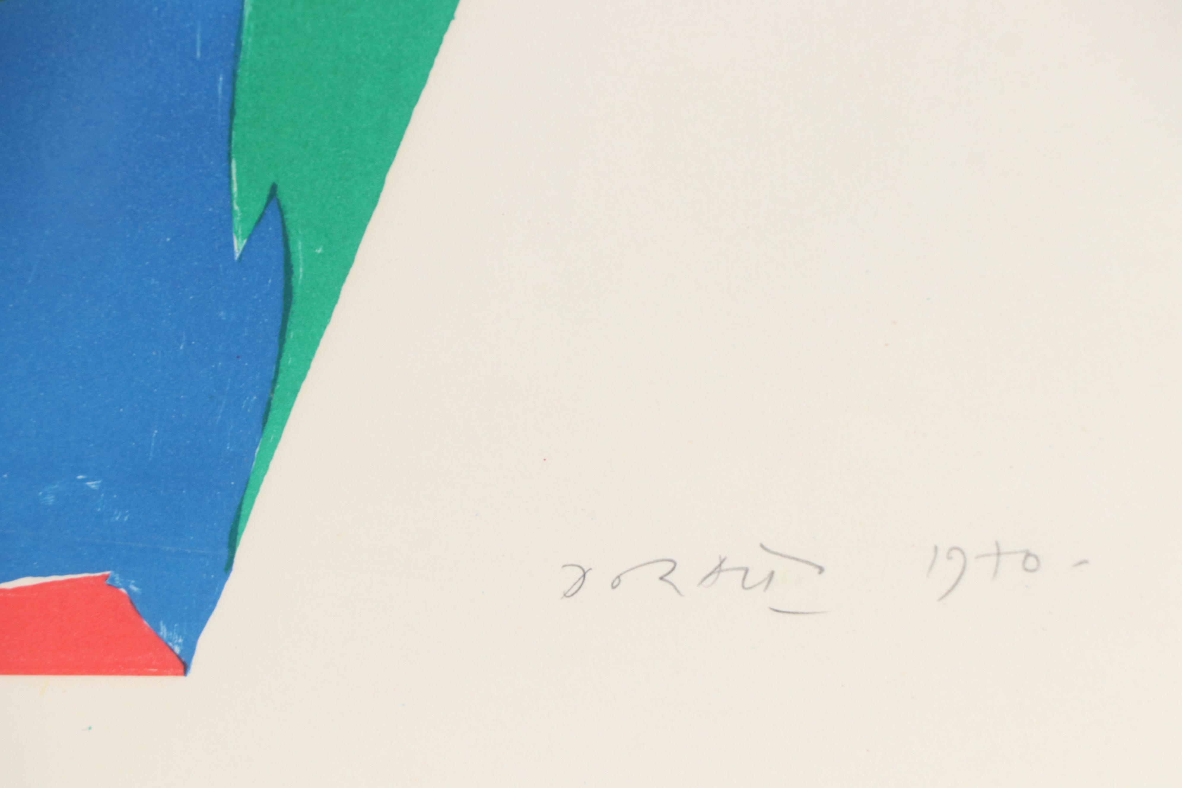 Piero Dorazio Lithograph of Colorful Abstraction, 1970