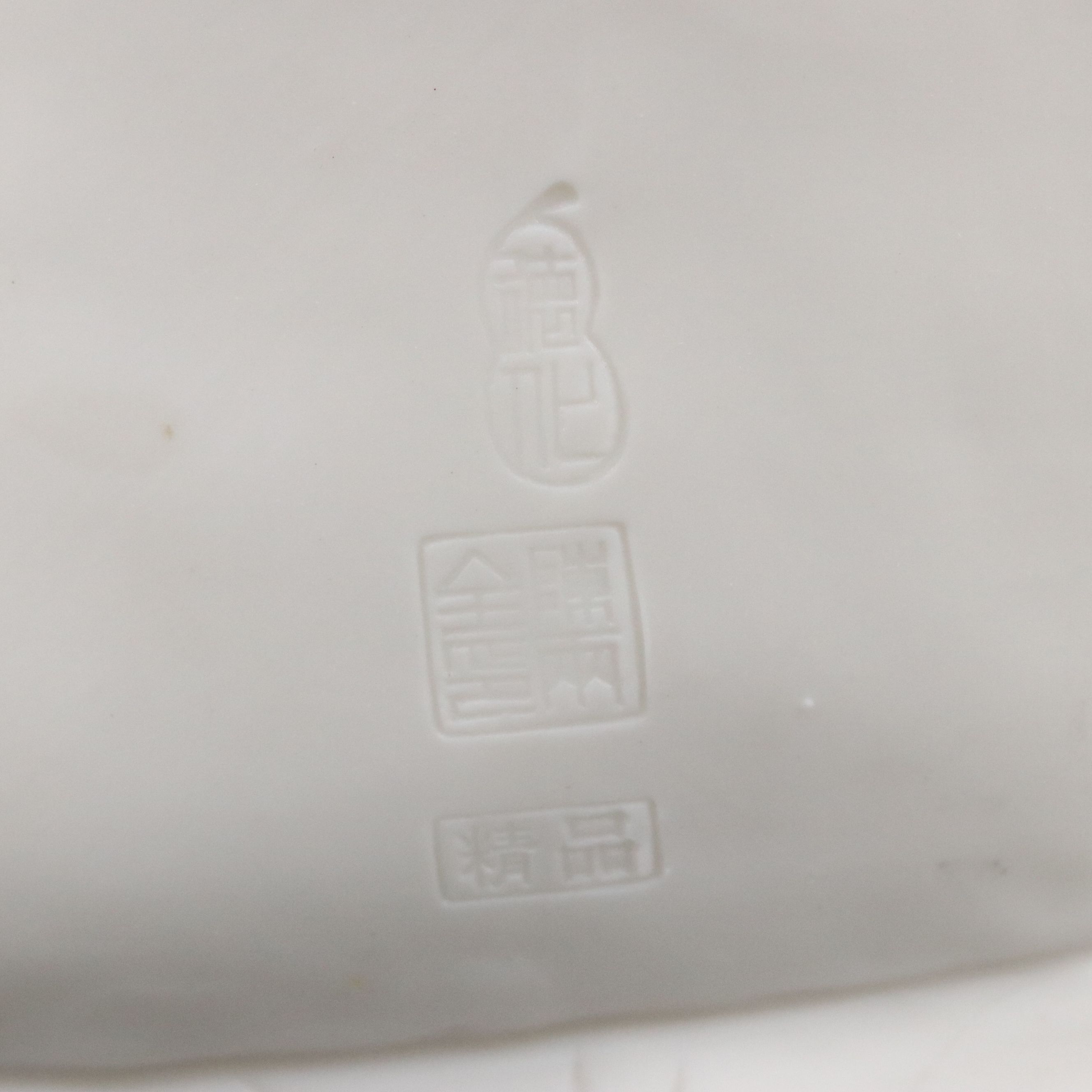 Chinese Guanyin Bisque Porcelain Figure