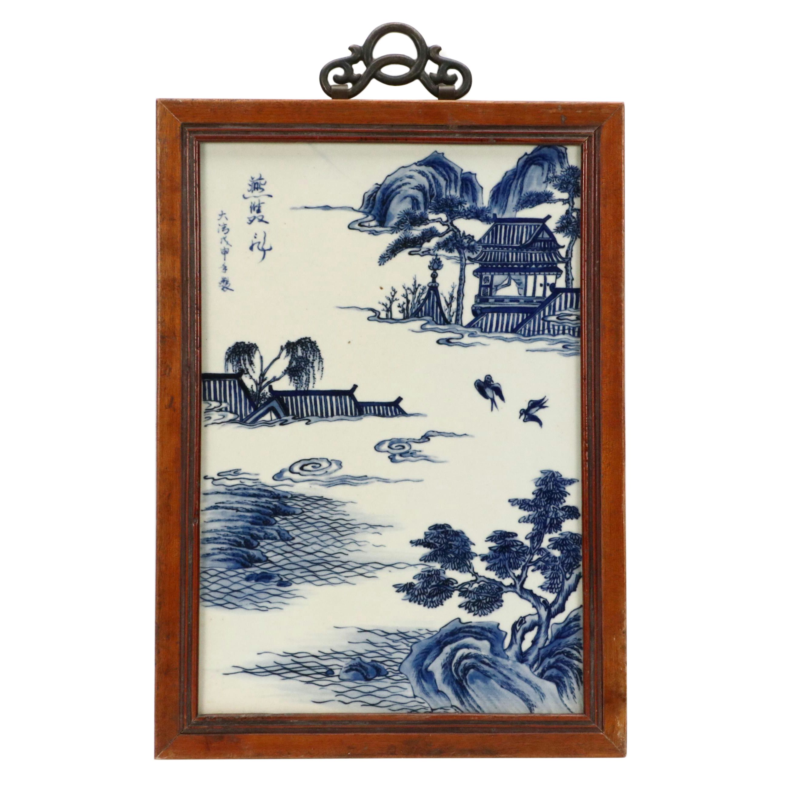 Japanese Blue on White Landscape on Porcelain, Likely Taishō