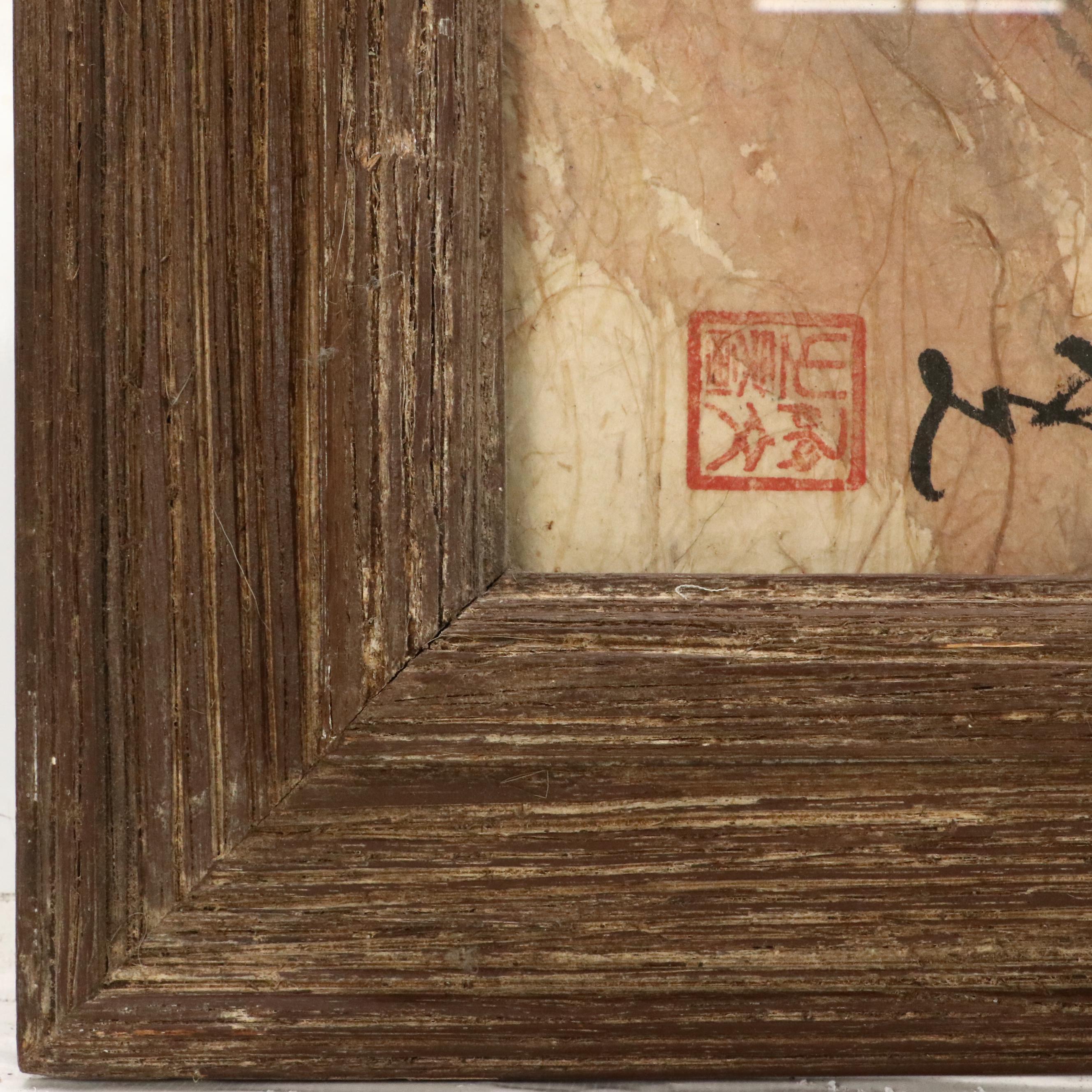 Chinese School Watercolor Painting of Mountain Landscape with Houses