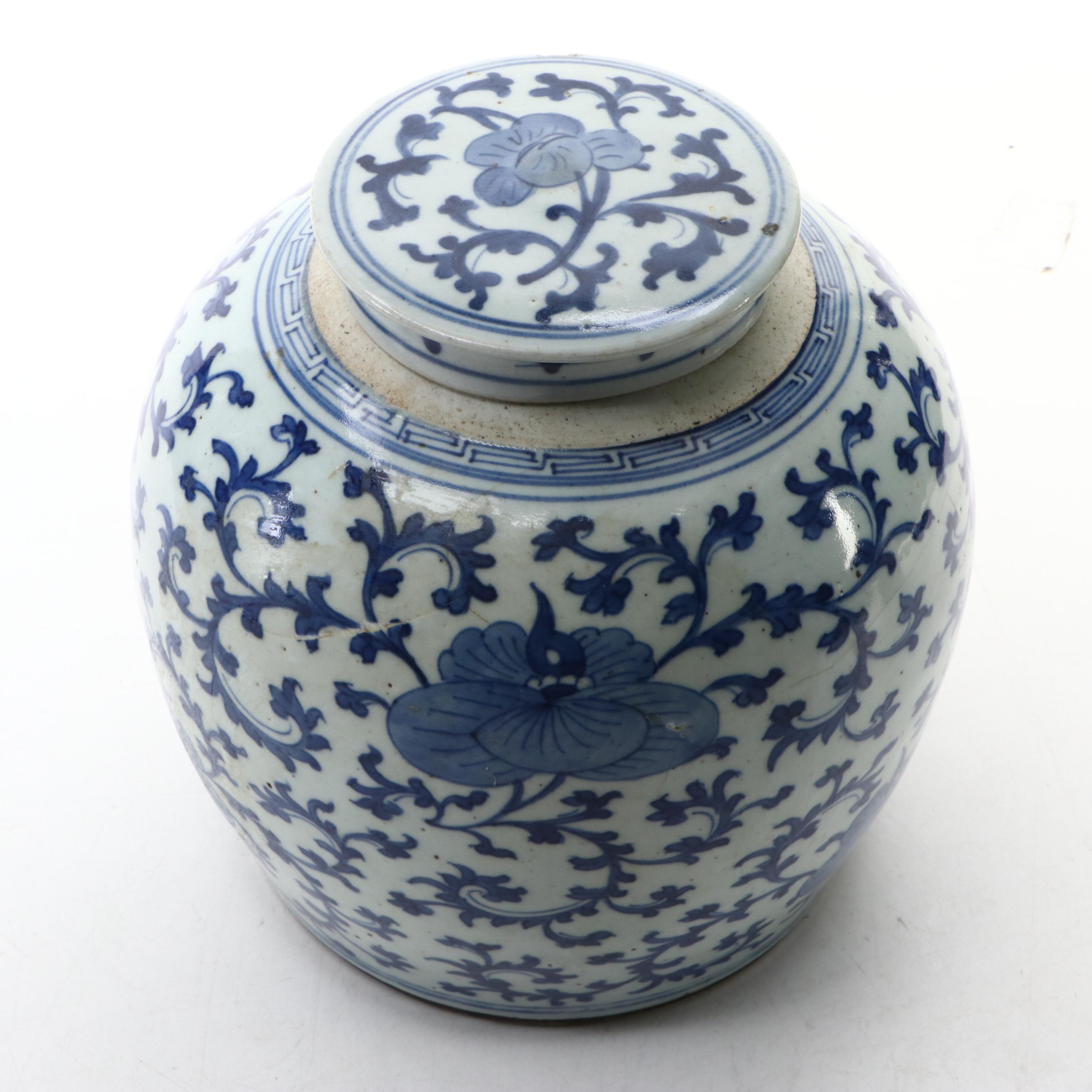 Chinese Ming Dynasty Style Blue and White Porcelain Ginger Jar