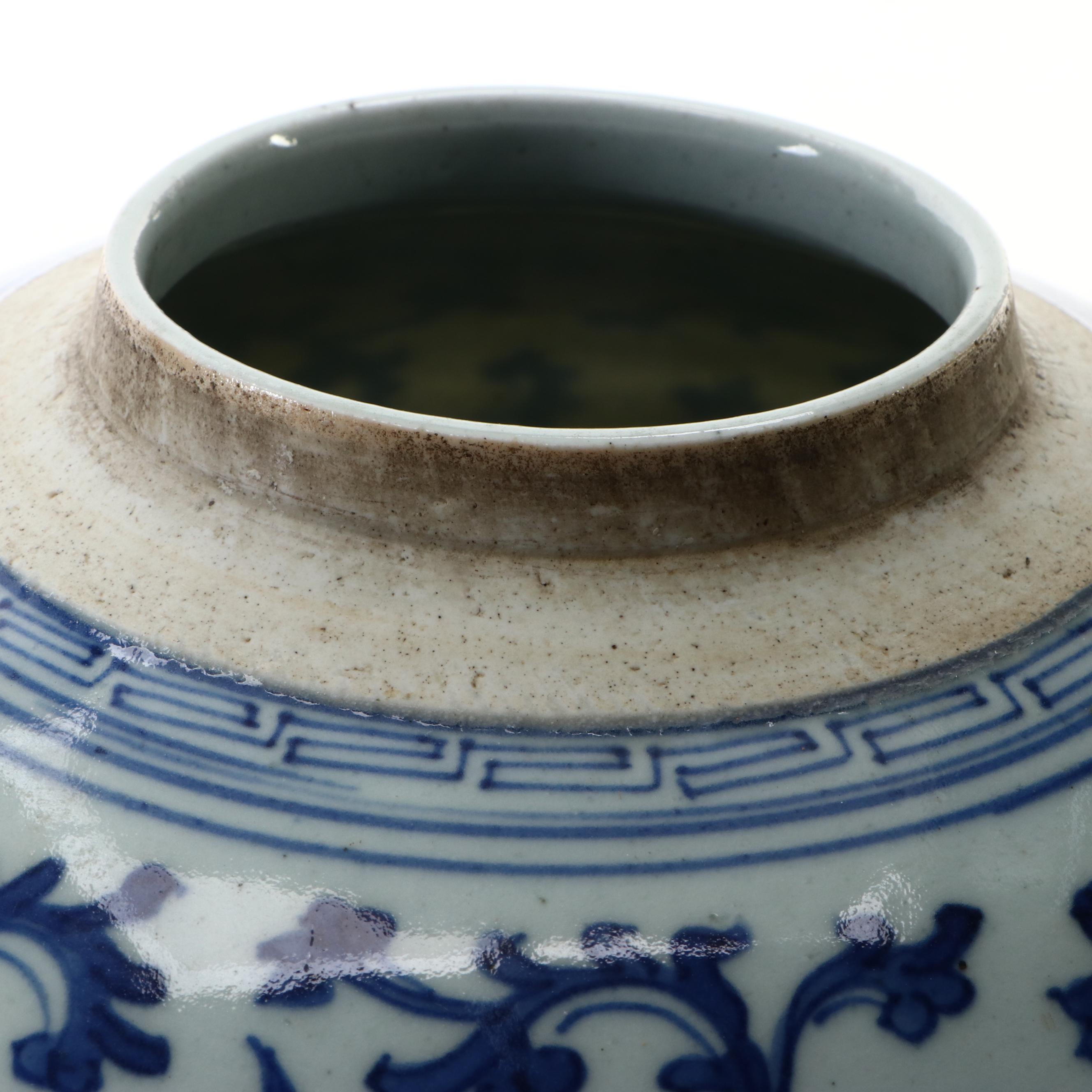 Chinese Ming Dynasty Style Blue and White Porcelain Ginger Jar