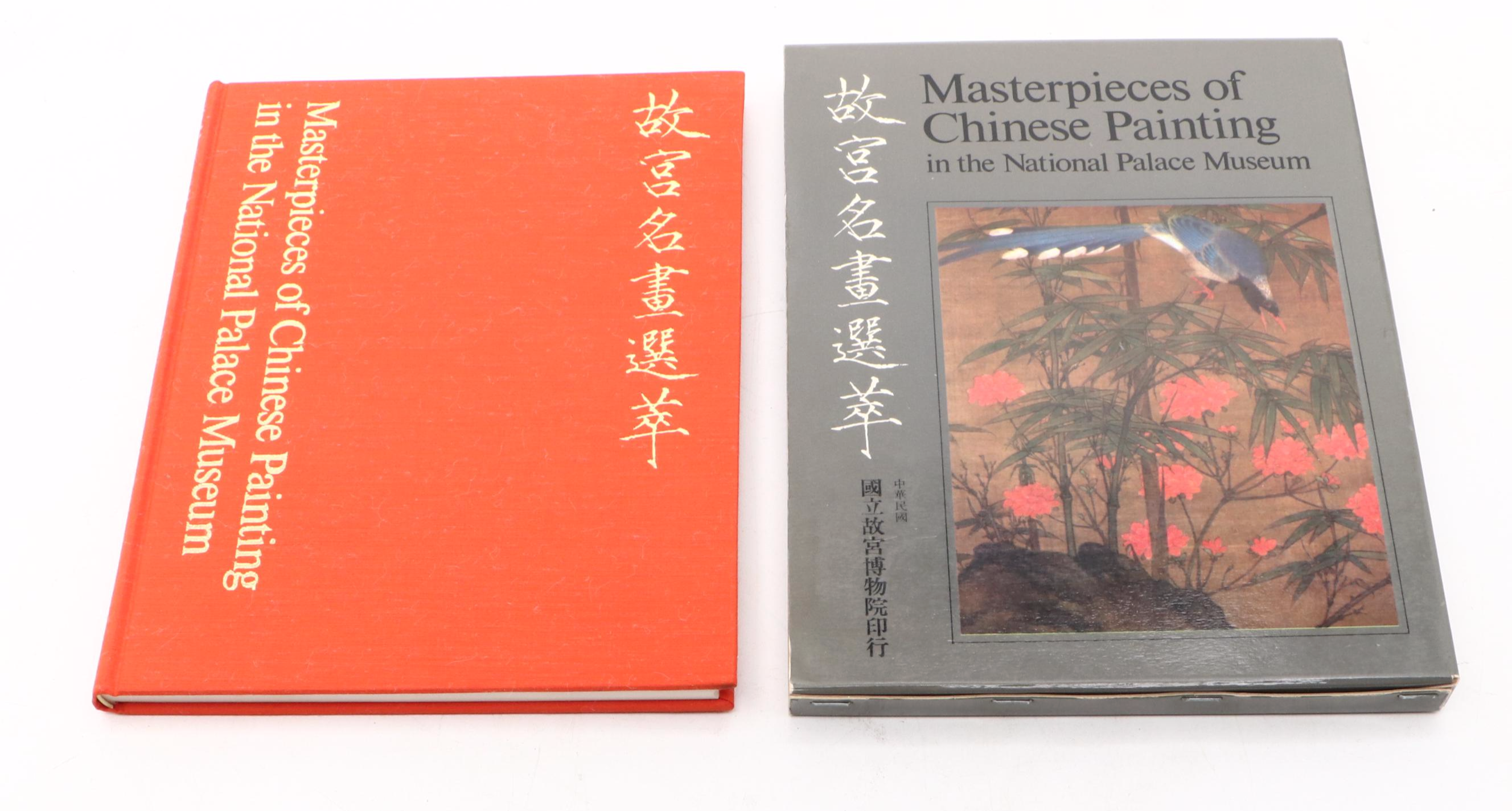 "Masterpieces of Chinese Painting" and "Masterpieces of the Ho-Ma Art Museum"