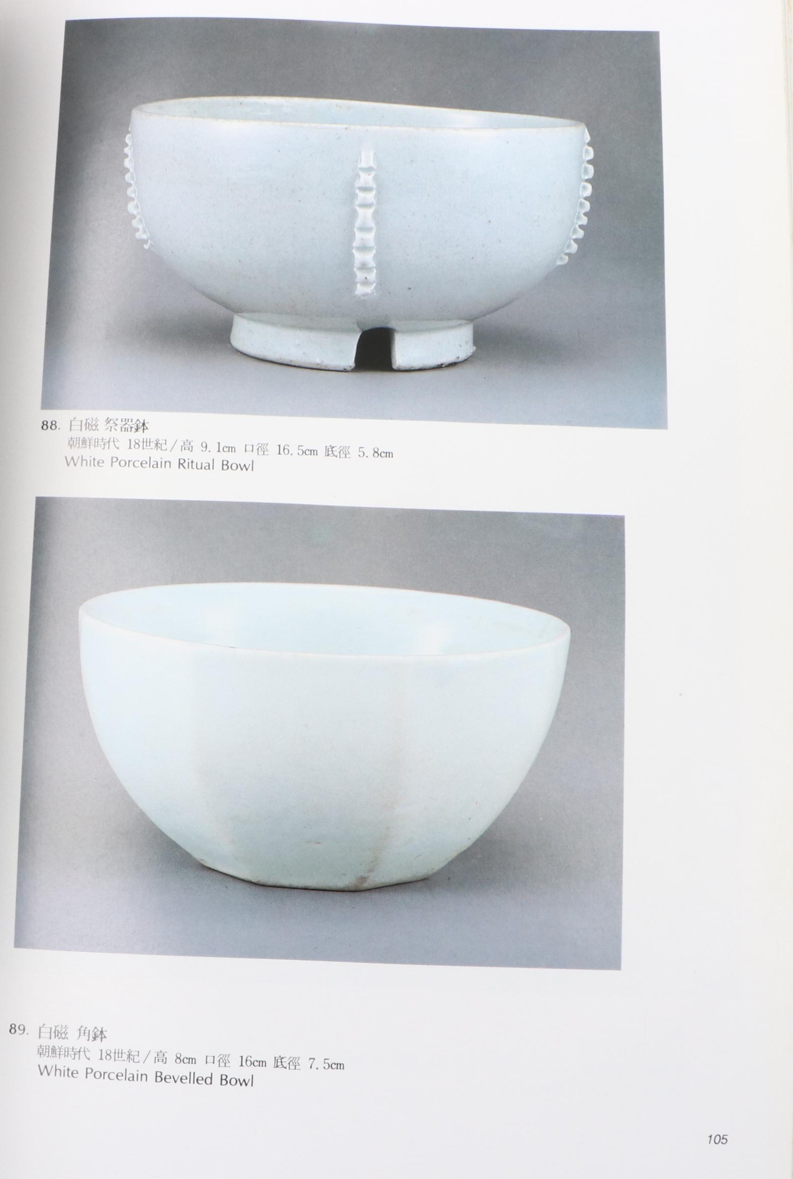 "Masterpieces of Chinese Painting" and "Masterpieces of the Ho-Ma Art Museum"