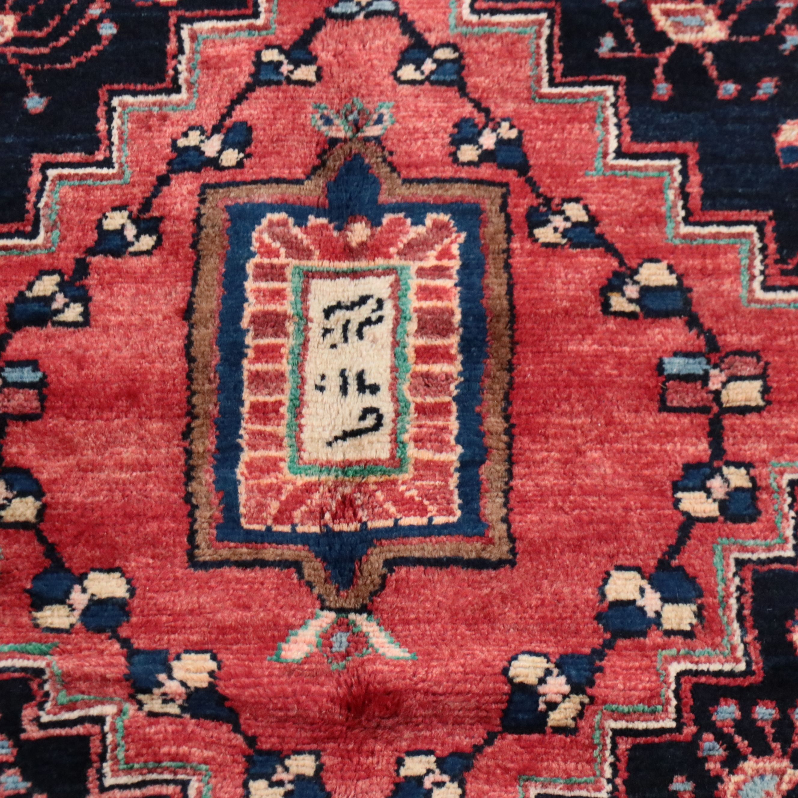 4'2 x 6'1 Hand-Knotted Persian Hamadan Area Rug