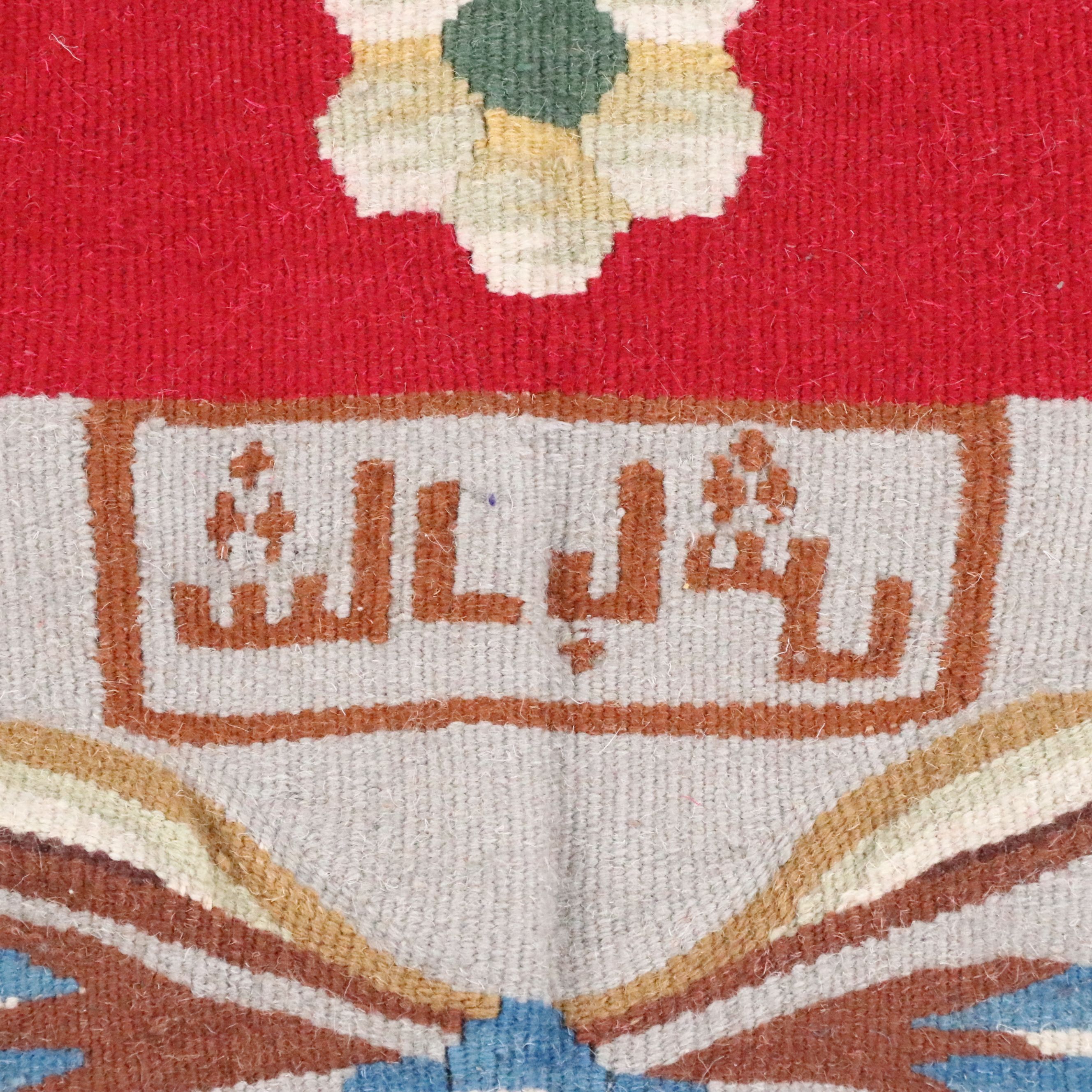 8'8' x 12'3 Handwoven Bessarabian Room Sized Rug