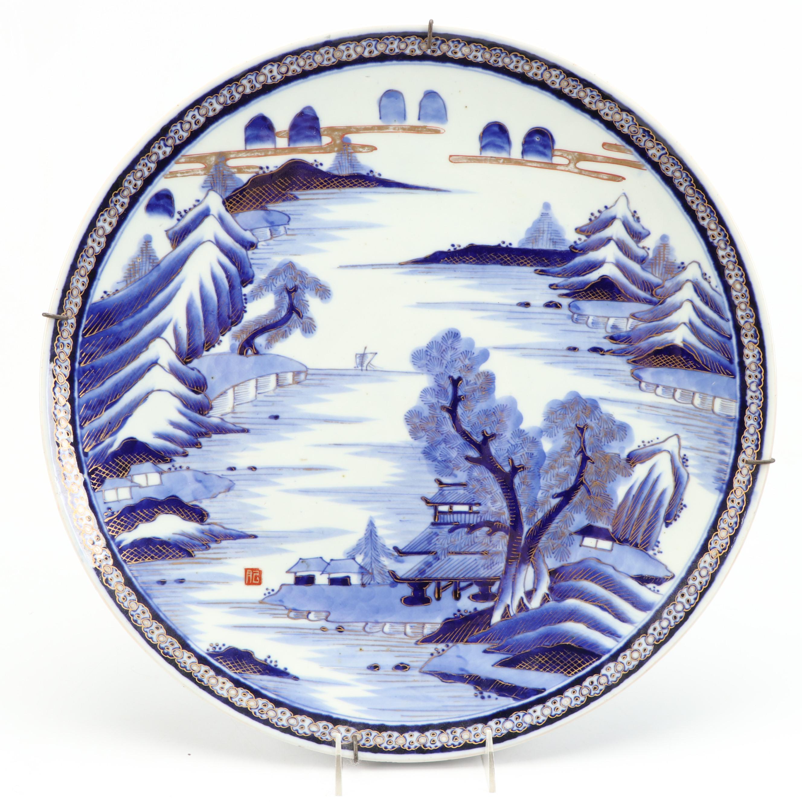 Japanese Blue and White Gold Gilt Landscape Porcelain Chargers
