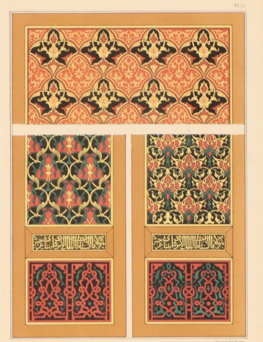 Chromolithograph Plate With Arabic Motif from "La Décoration Arabe," 1885