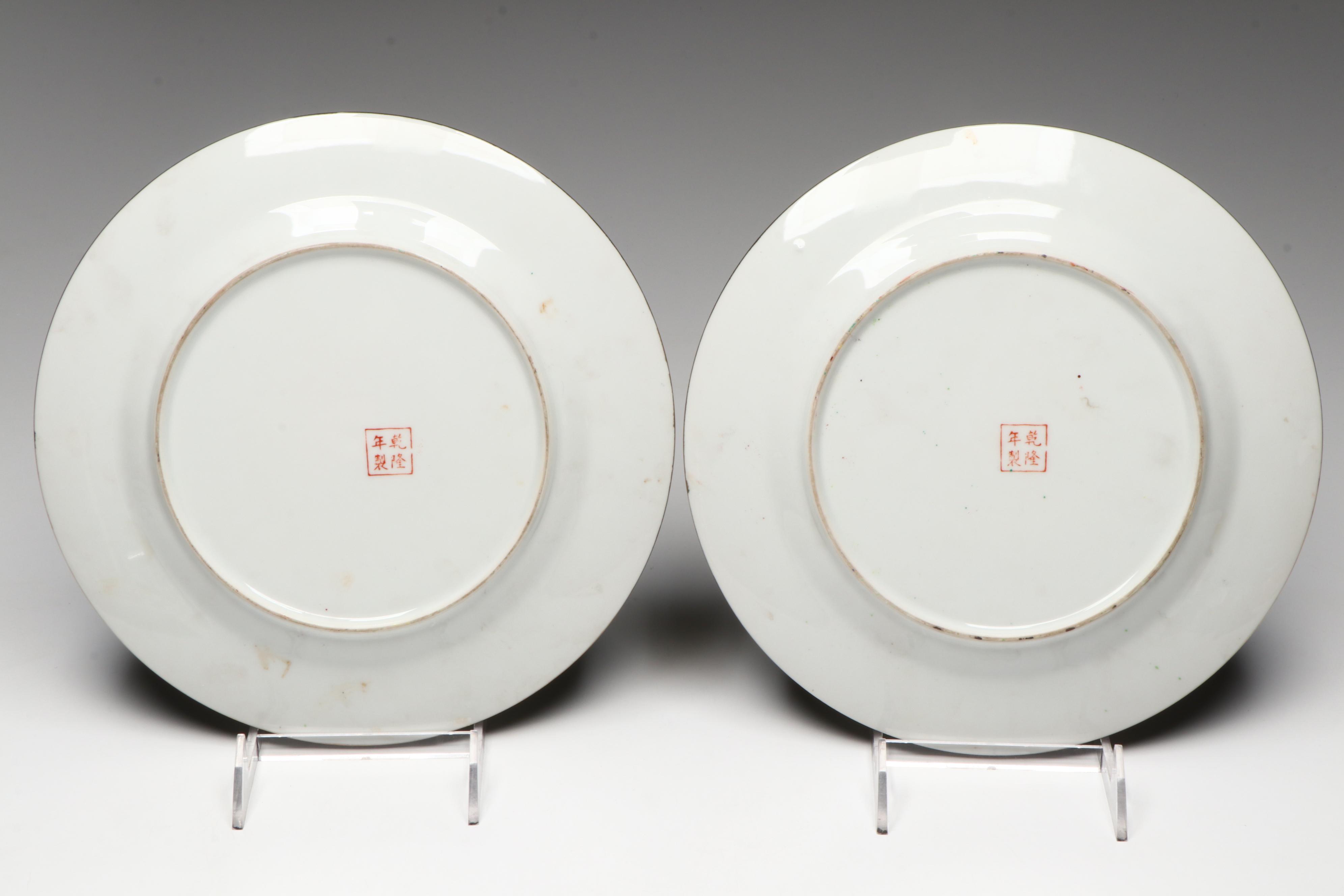 Antique Chinese Export Qing Dynasty Rose Medallion and Floral Porcelain Plates