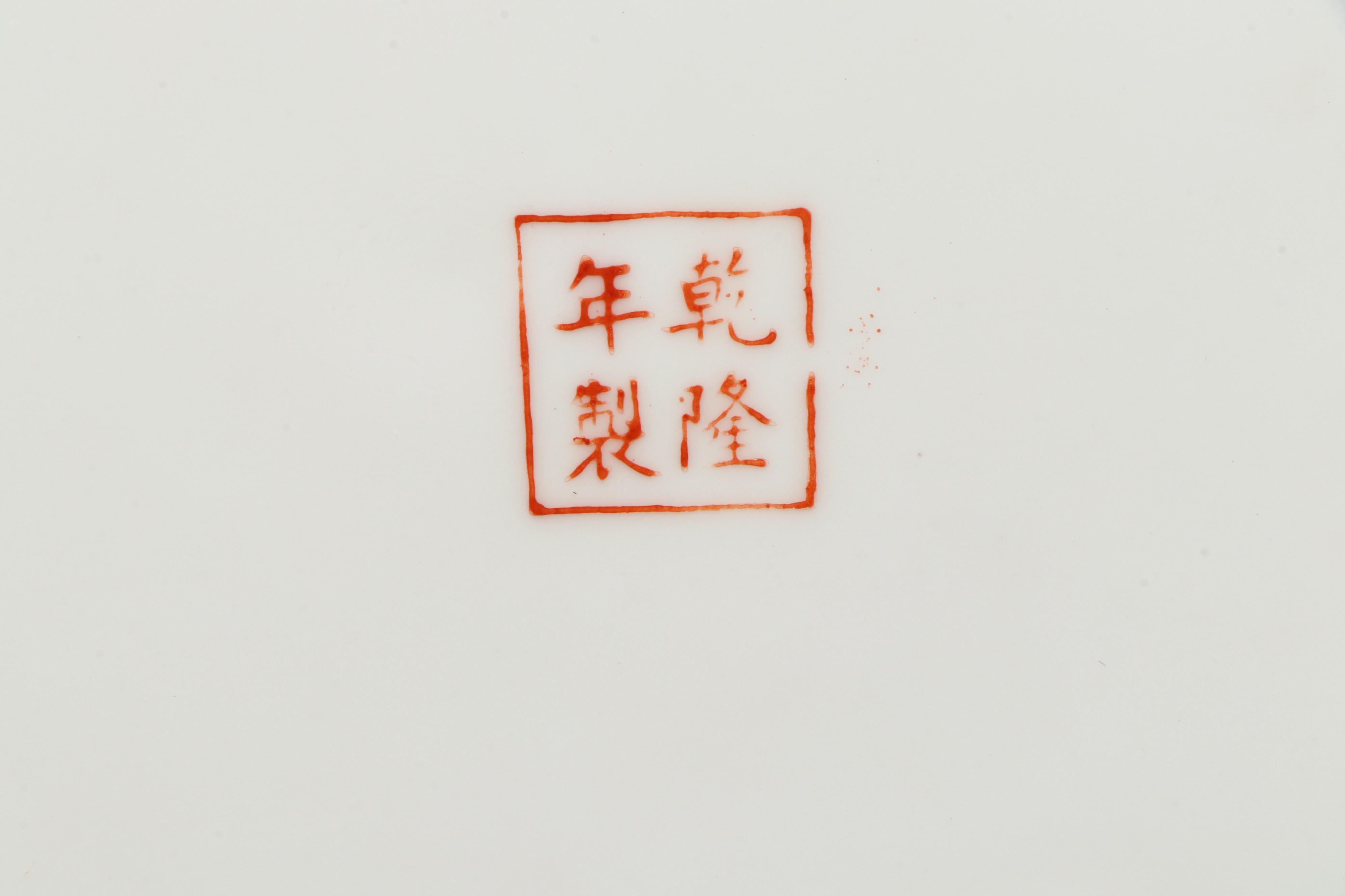 Antique Chinese Export Qing Dynasty Rose Medallion and Floral Porcelain Plates