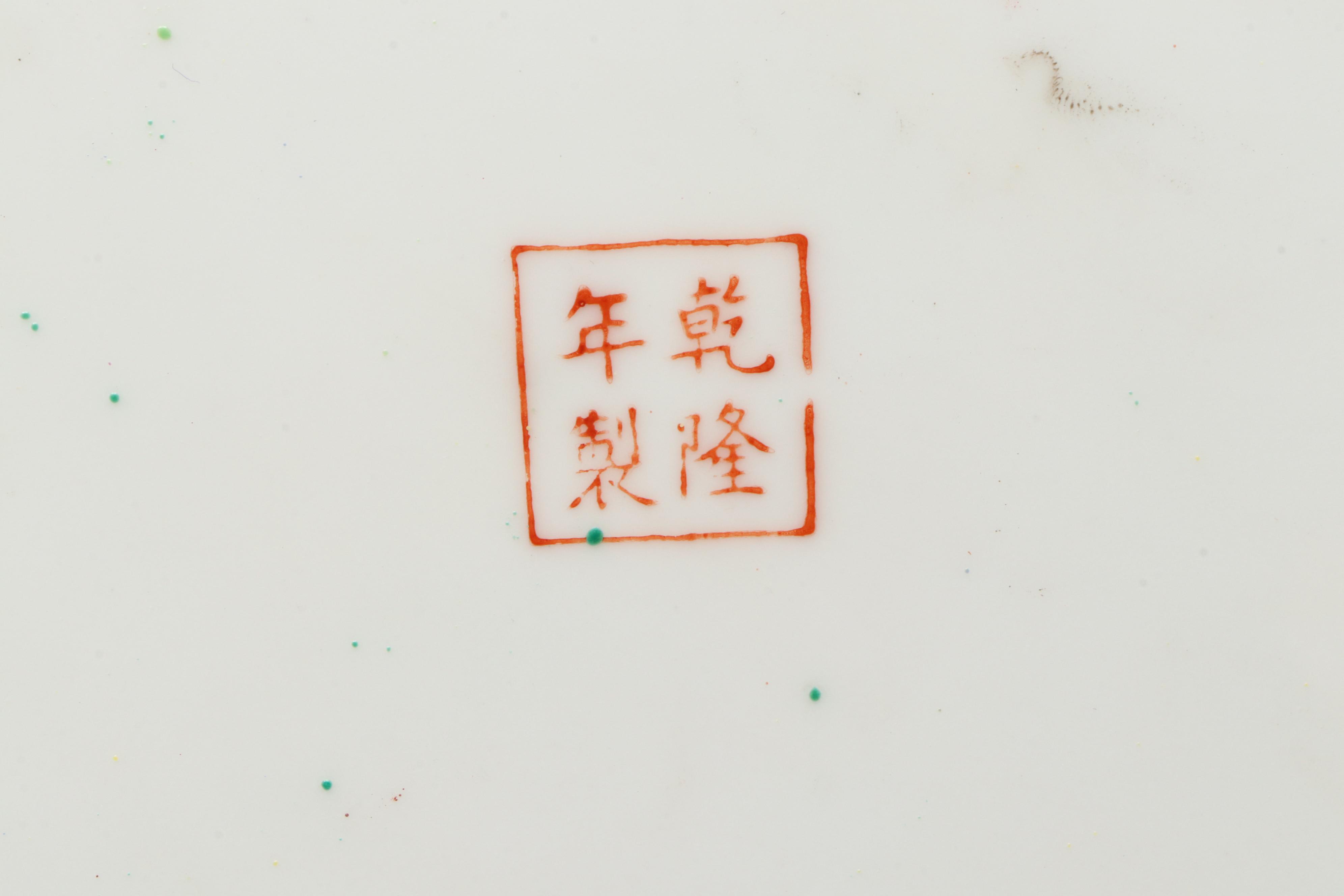 Antique Chinese Export Qing Dynasty Rose Medallion and Floral Porcelain Plates