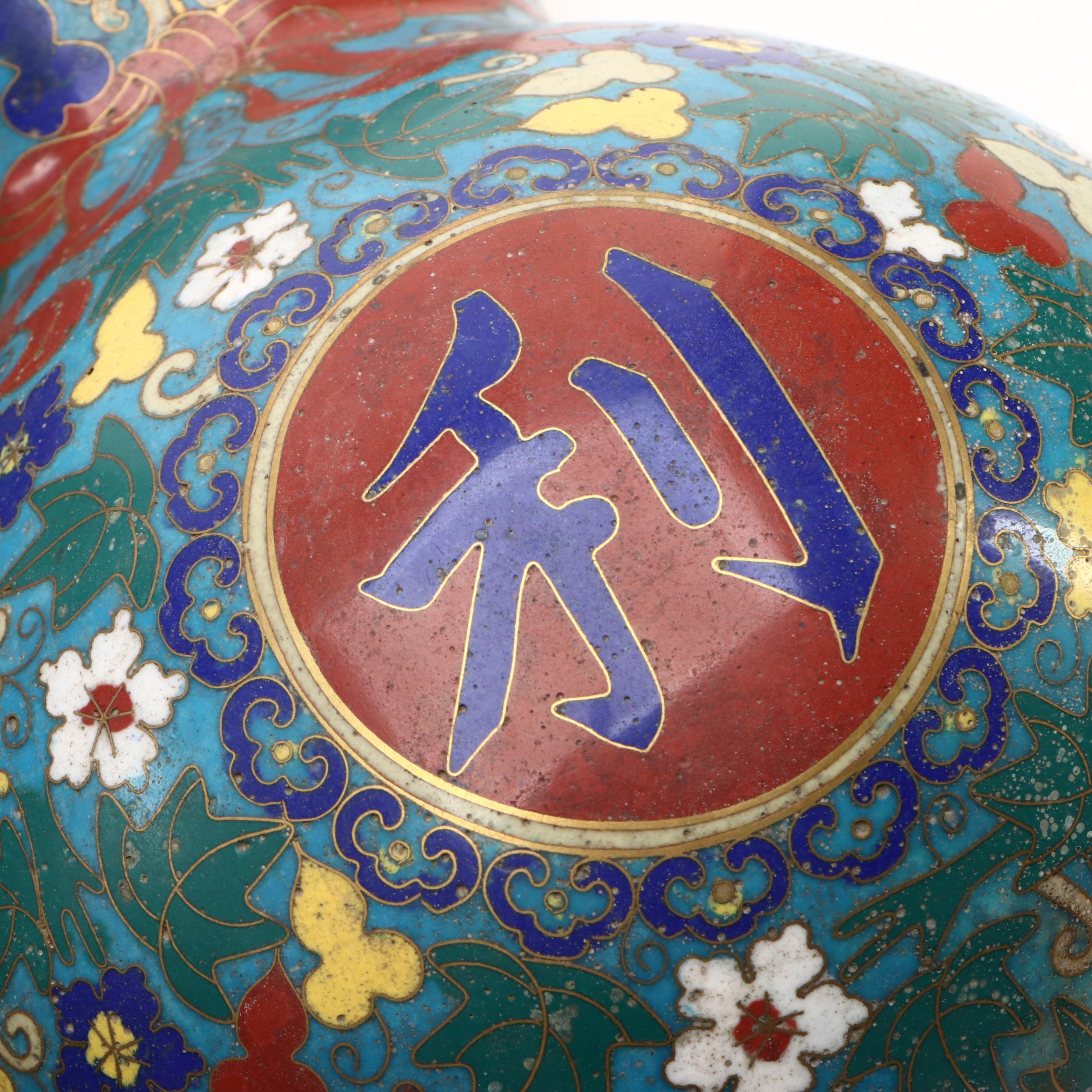 Chinese Cloisonné Enamel Lidded Box