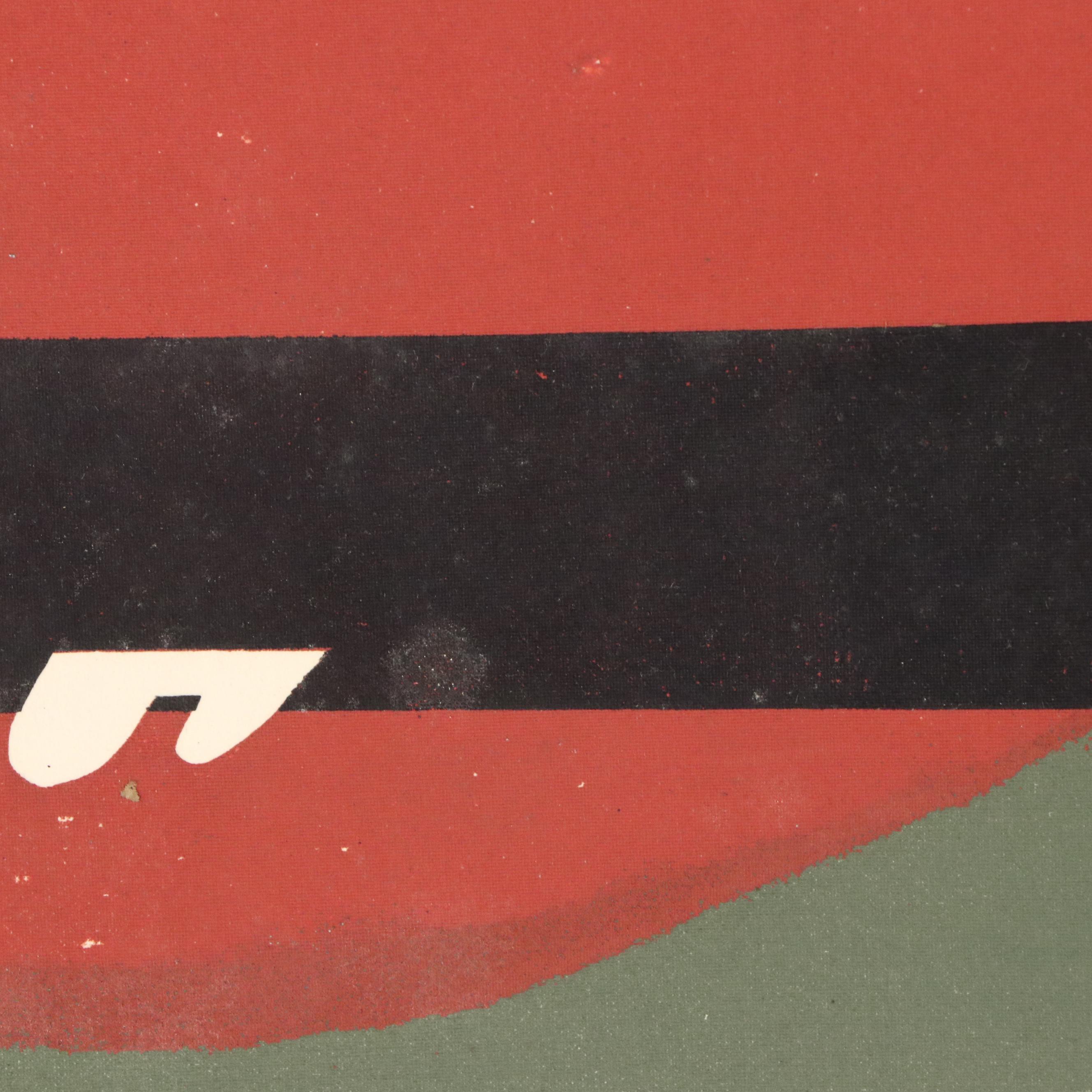 John Imhoff Cubist Serigraph, Mid to Late 20th Century