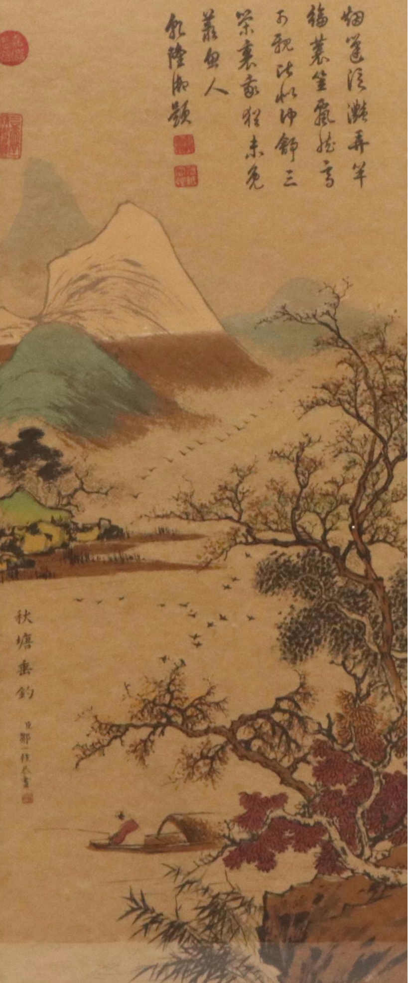 East Asian Woodblock Mountainous Landscape, Mid-20th Century