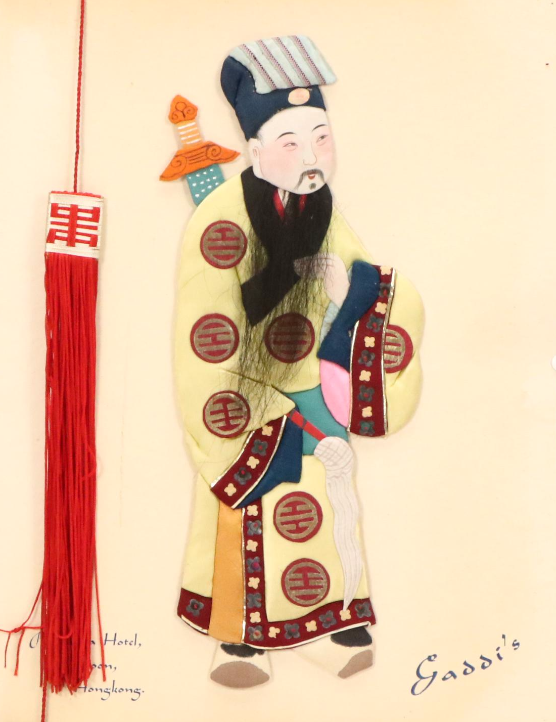 Gaddi's Menu from the Peninsula Hotel, Hong Kong