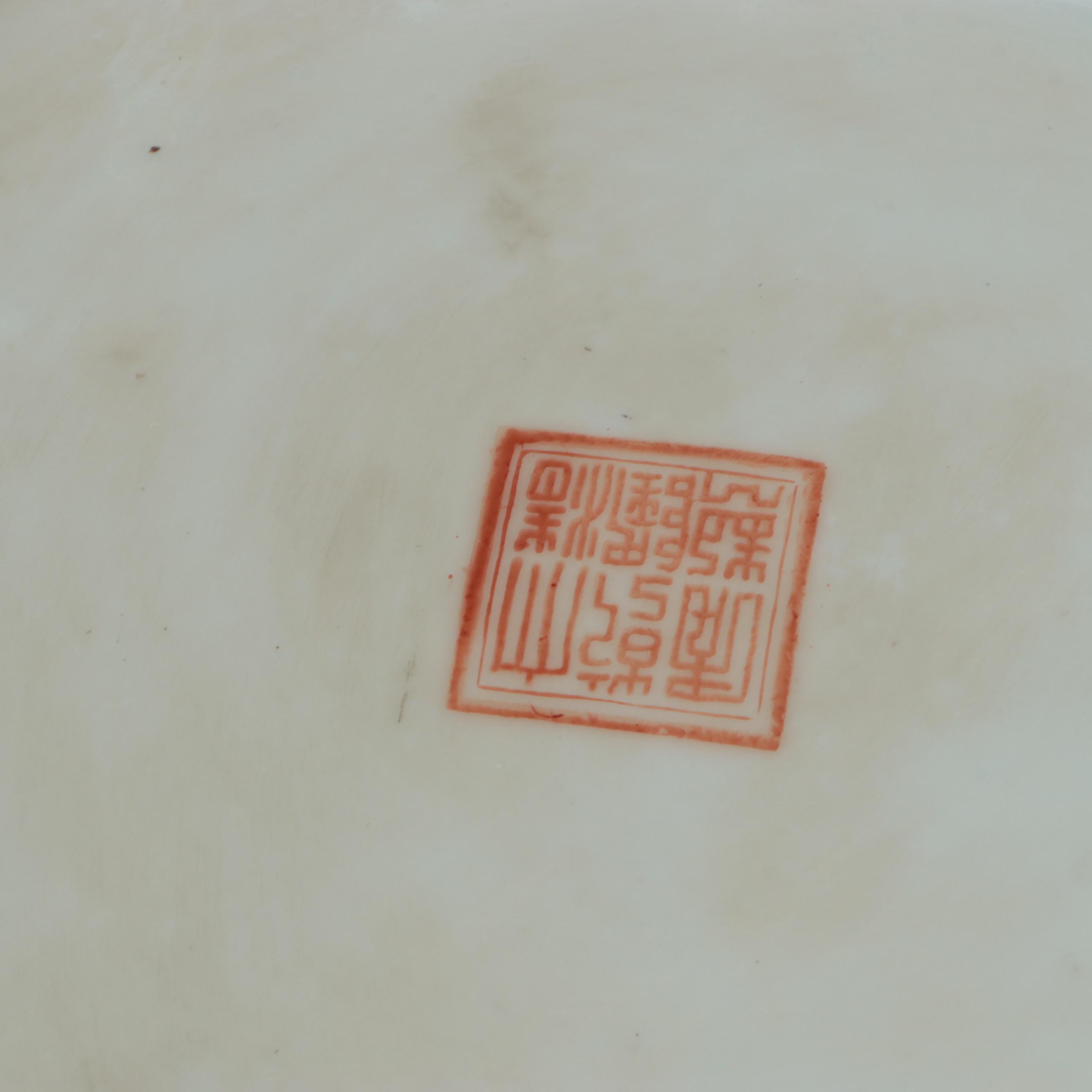 Chinese Famille Rose Porcelain Planter with Underplate