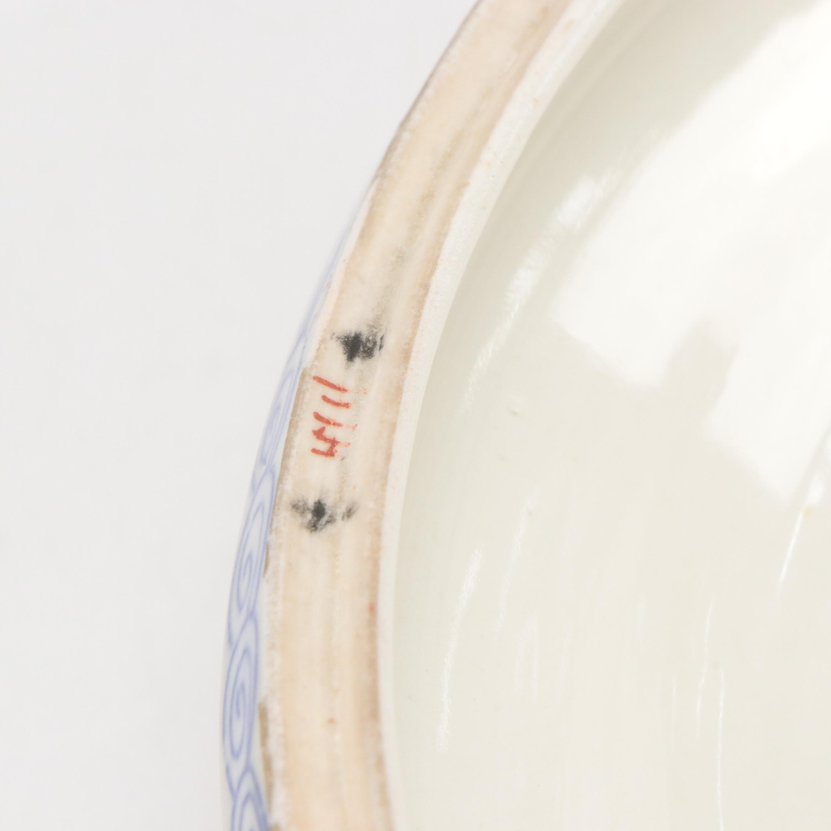 Japanese Imari Porcelain Covered Rice Serving Bowl