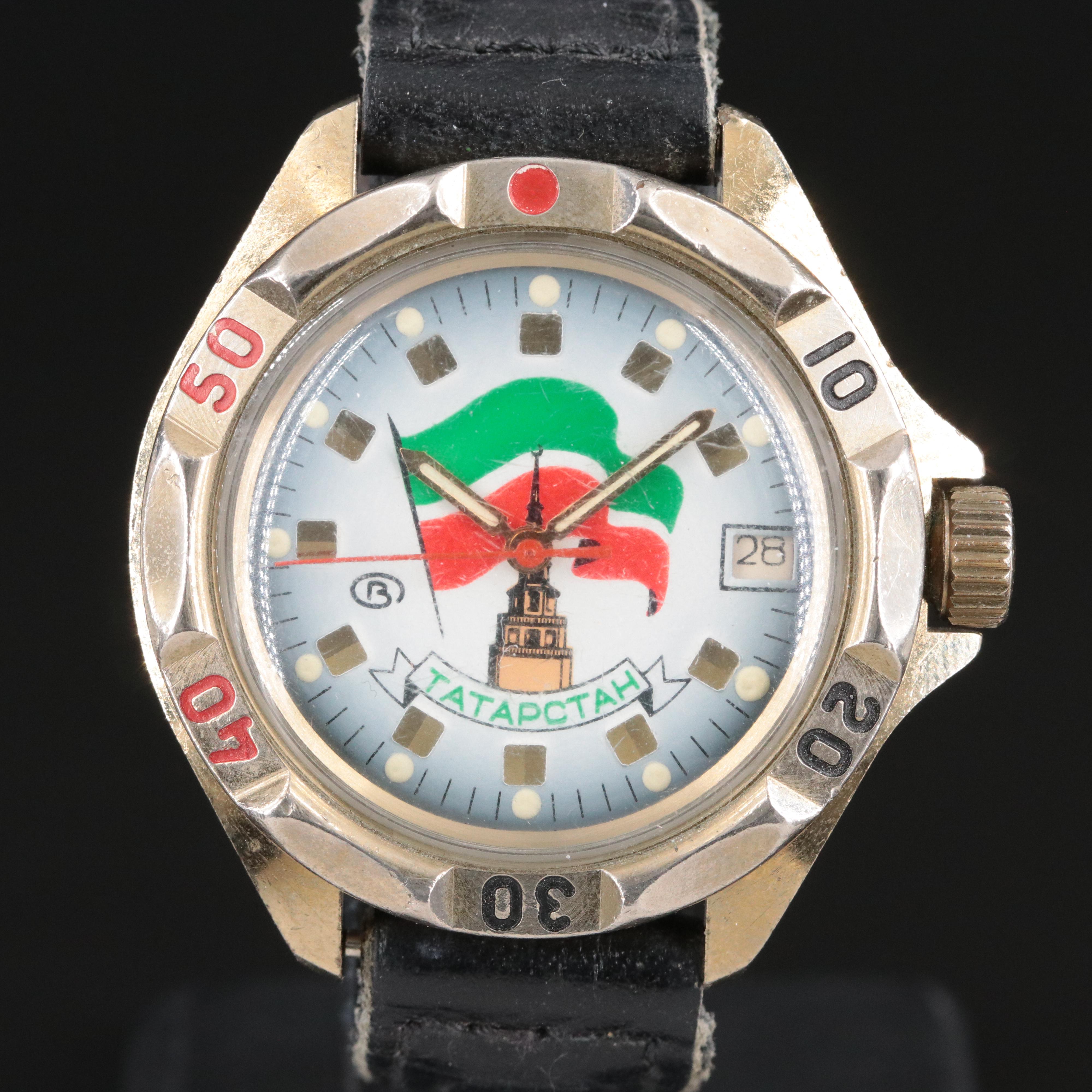 Vostok Komandirskie Russian Military Stem Wind Watch from Chistopol Tatarstan