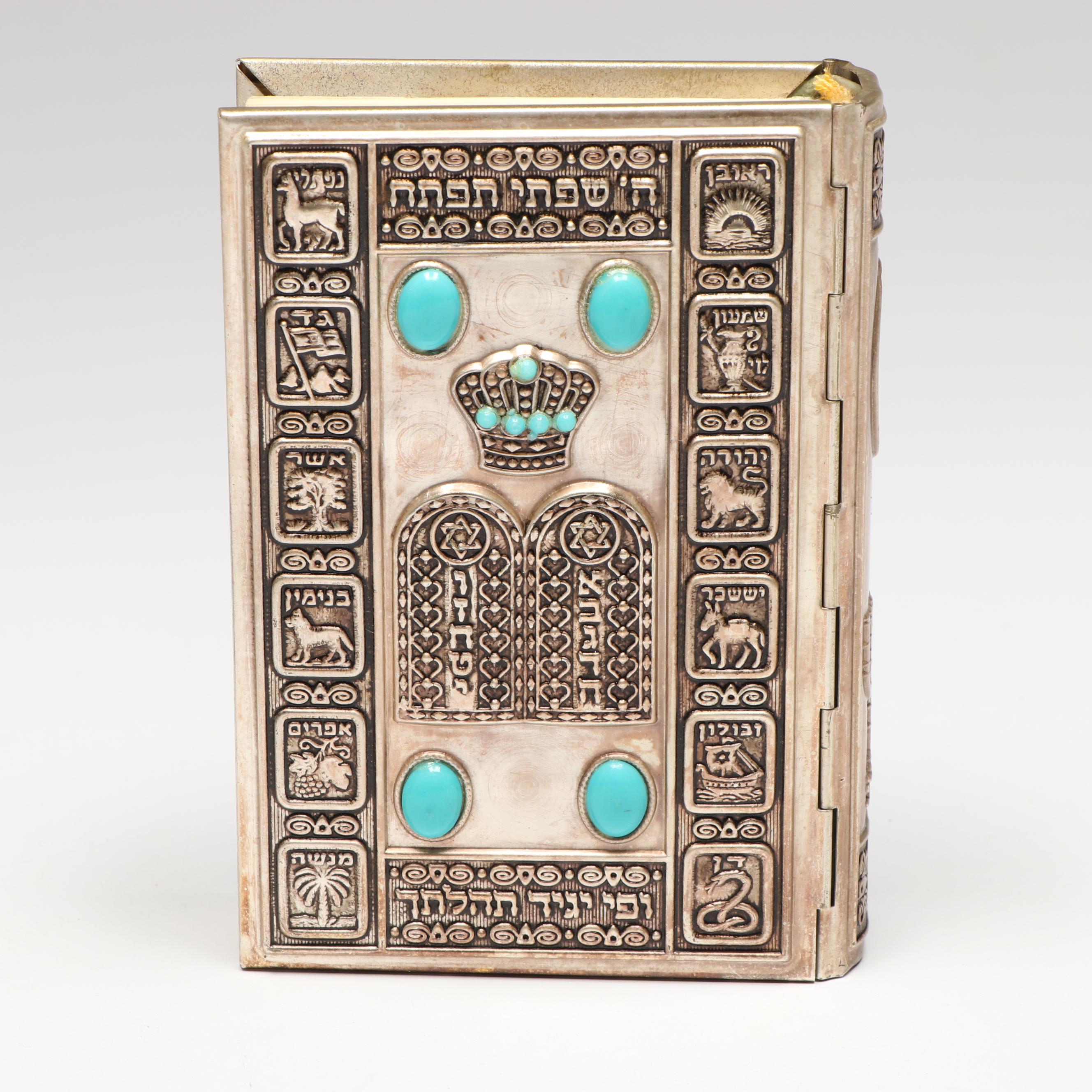 Hebrew and English Siddur Avodat Israel Prayer Book with Metal Cover, 1969