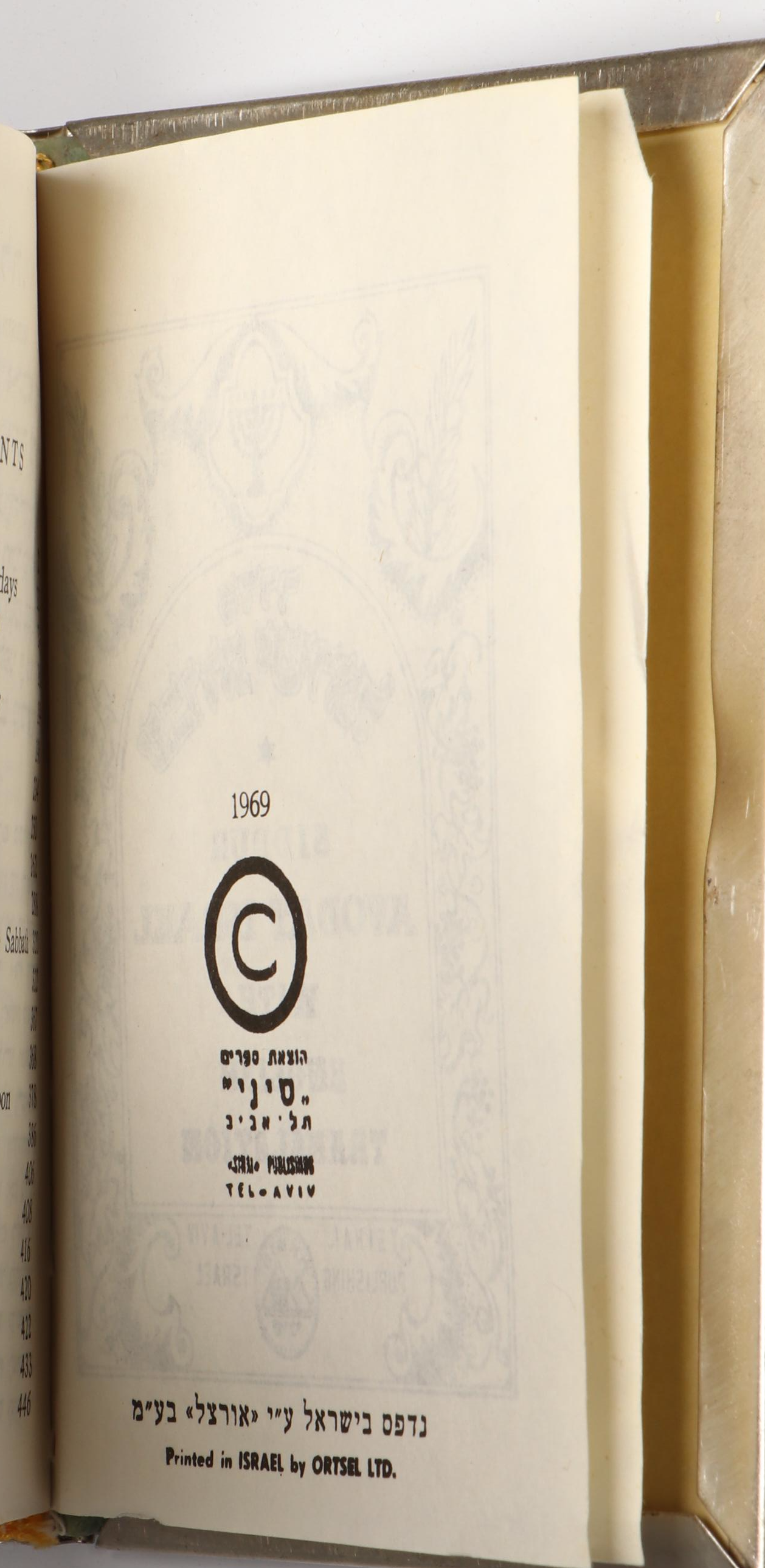 Hebrew and English Siddur Avodat Israel Prayer Book with Metal Cover, 1969