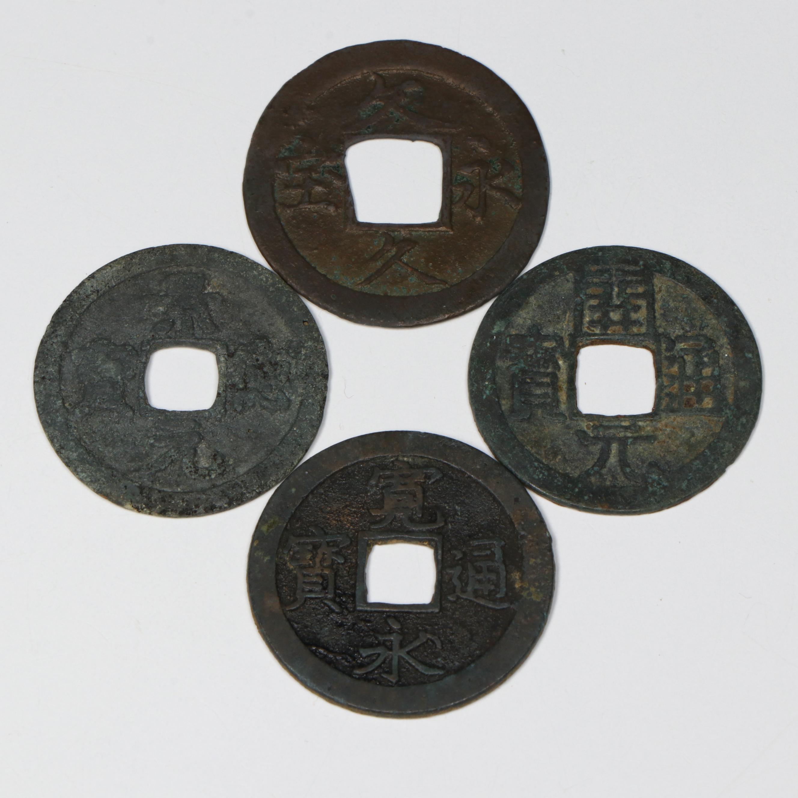 Antique Group of Four Chinese Cash Coins from the Qing and Tang Dynasties
