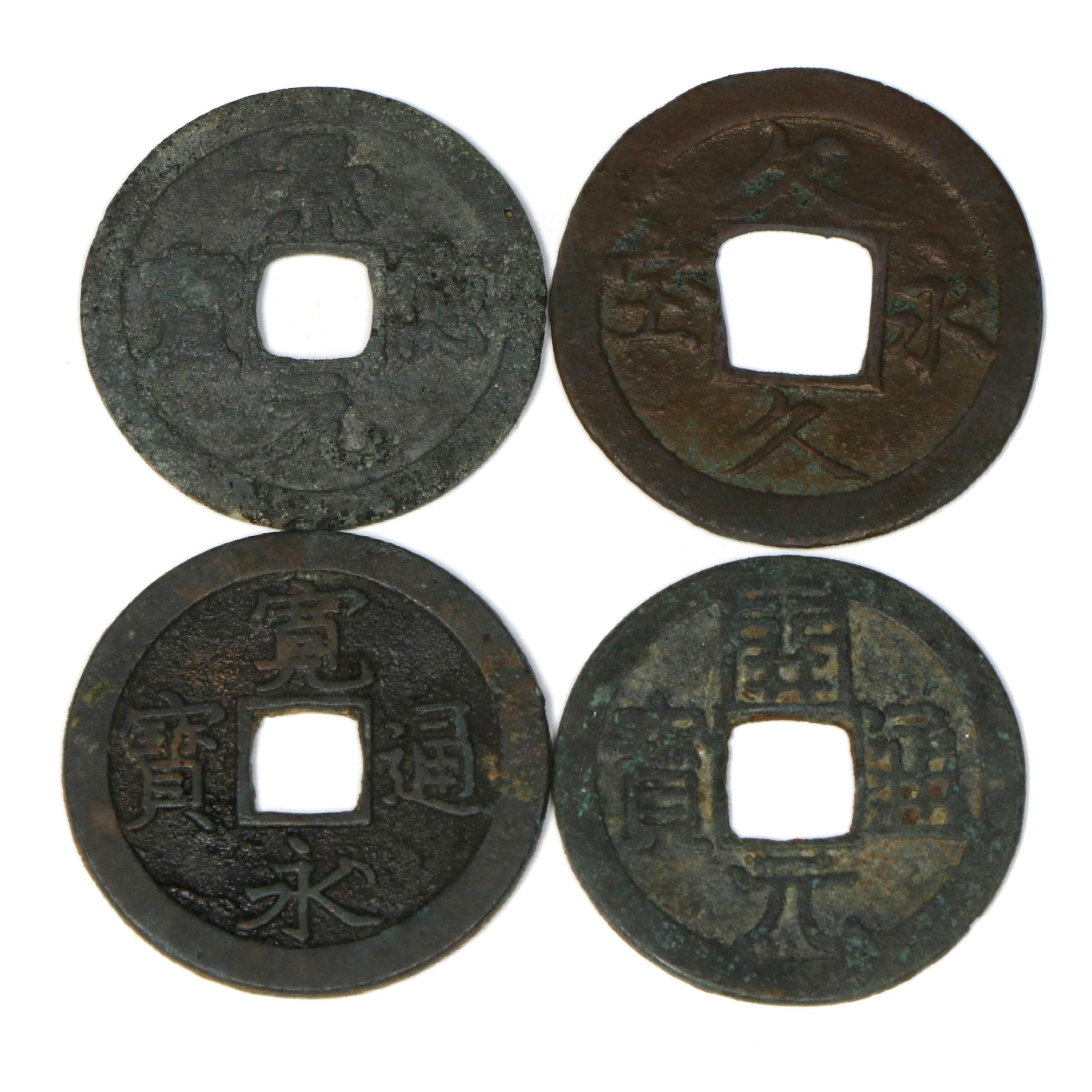 Antique Group of Four Chinese Cash Coins from the Qing and Tang Dynasties