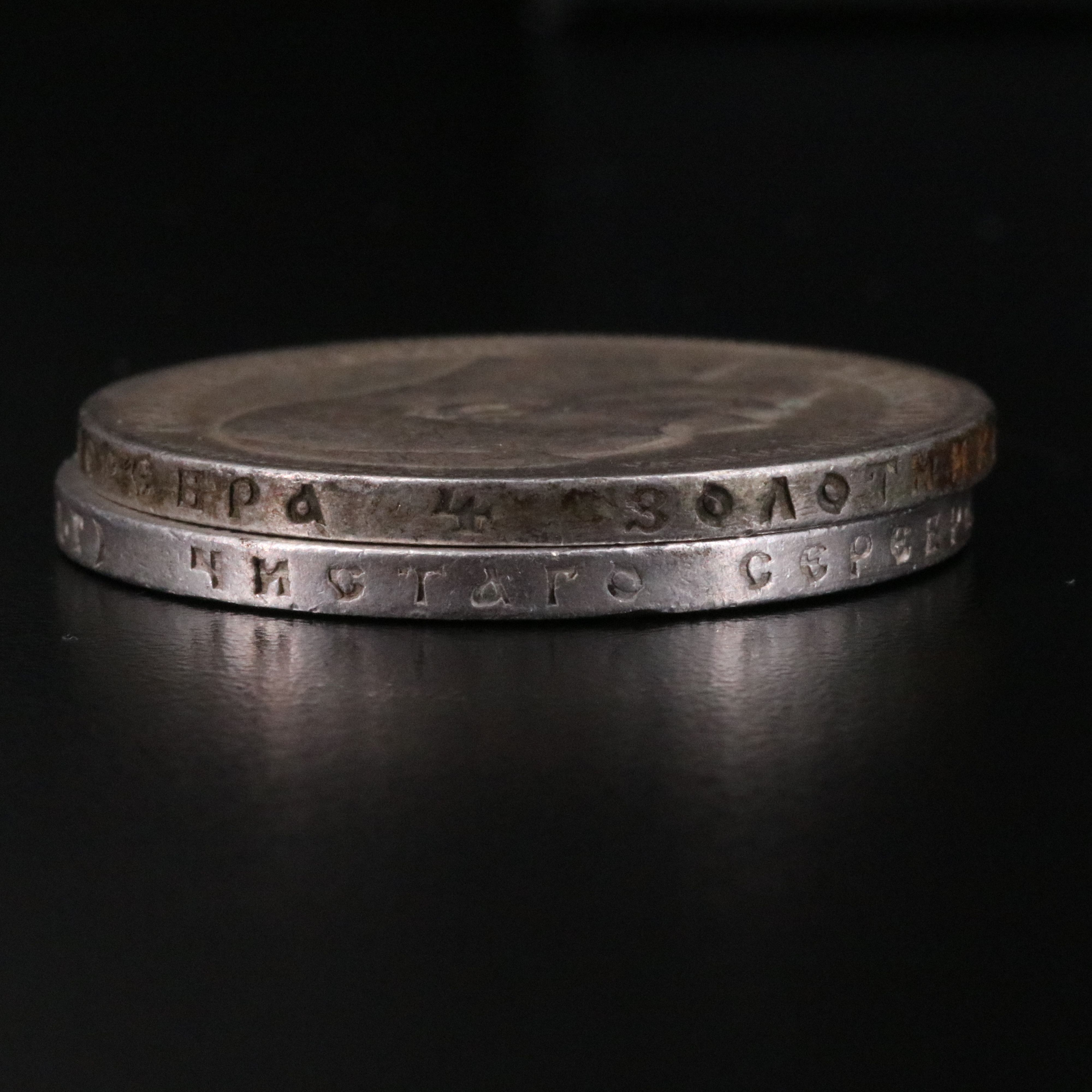 Two Different Nicolas ll Russian Silver Rubles