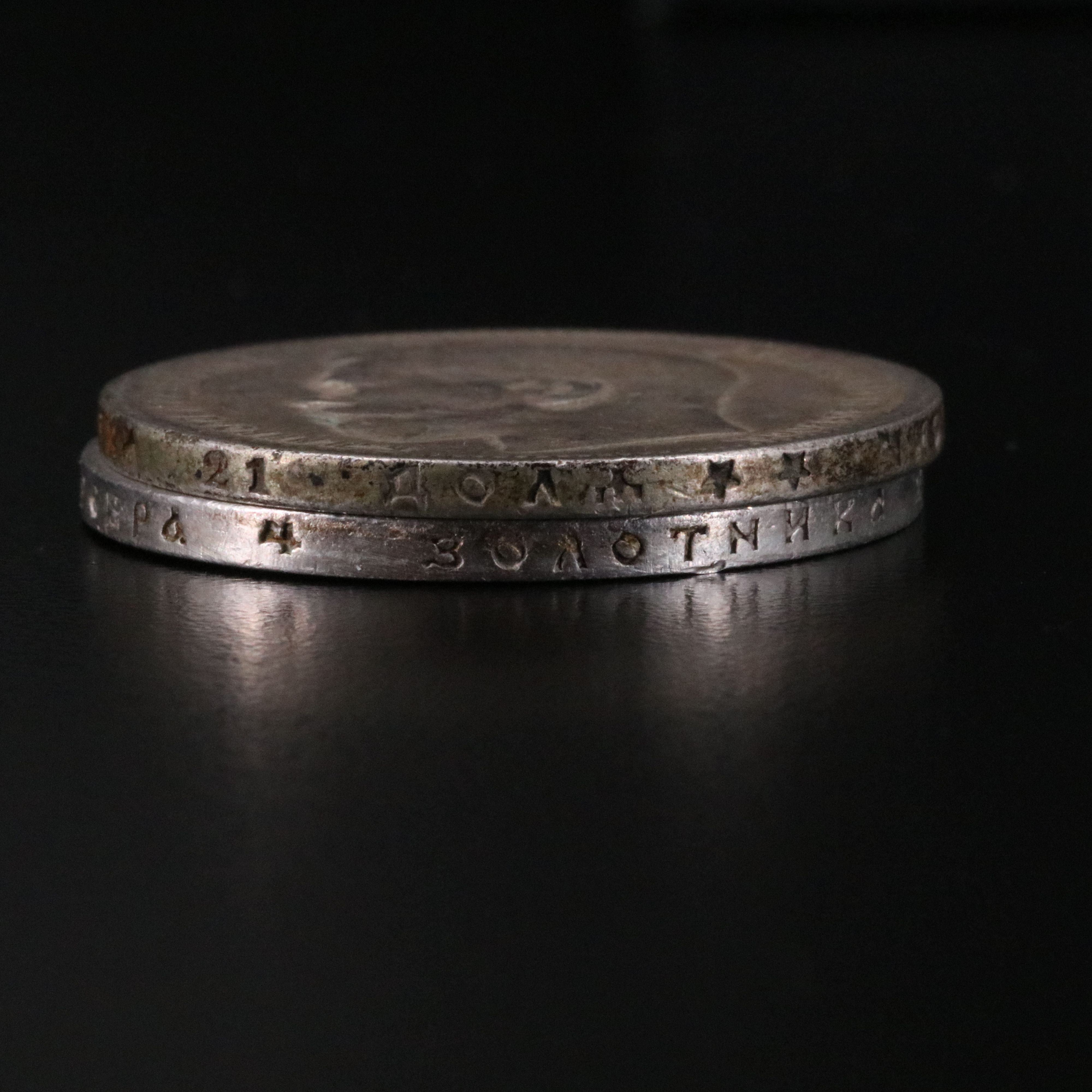 Two Different Nicolas ll Russian Silver Rubles