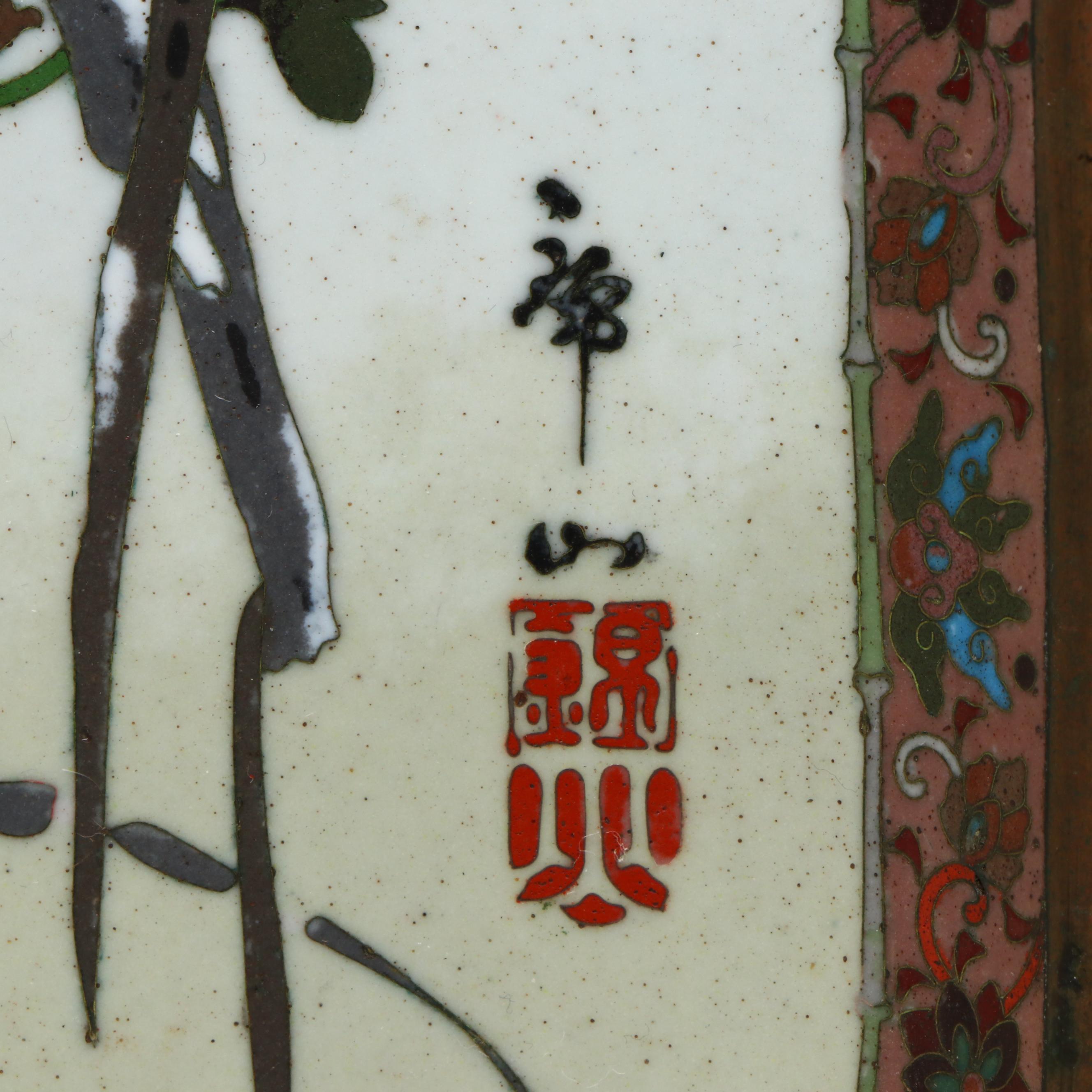 Japanese Cloisonné Tray Attributed to Namikawa Sōsuke , Late 19th Century