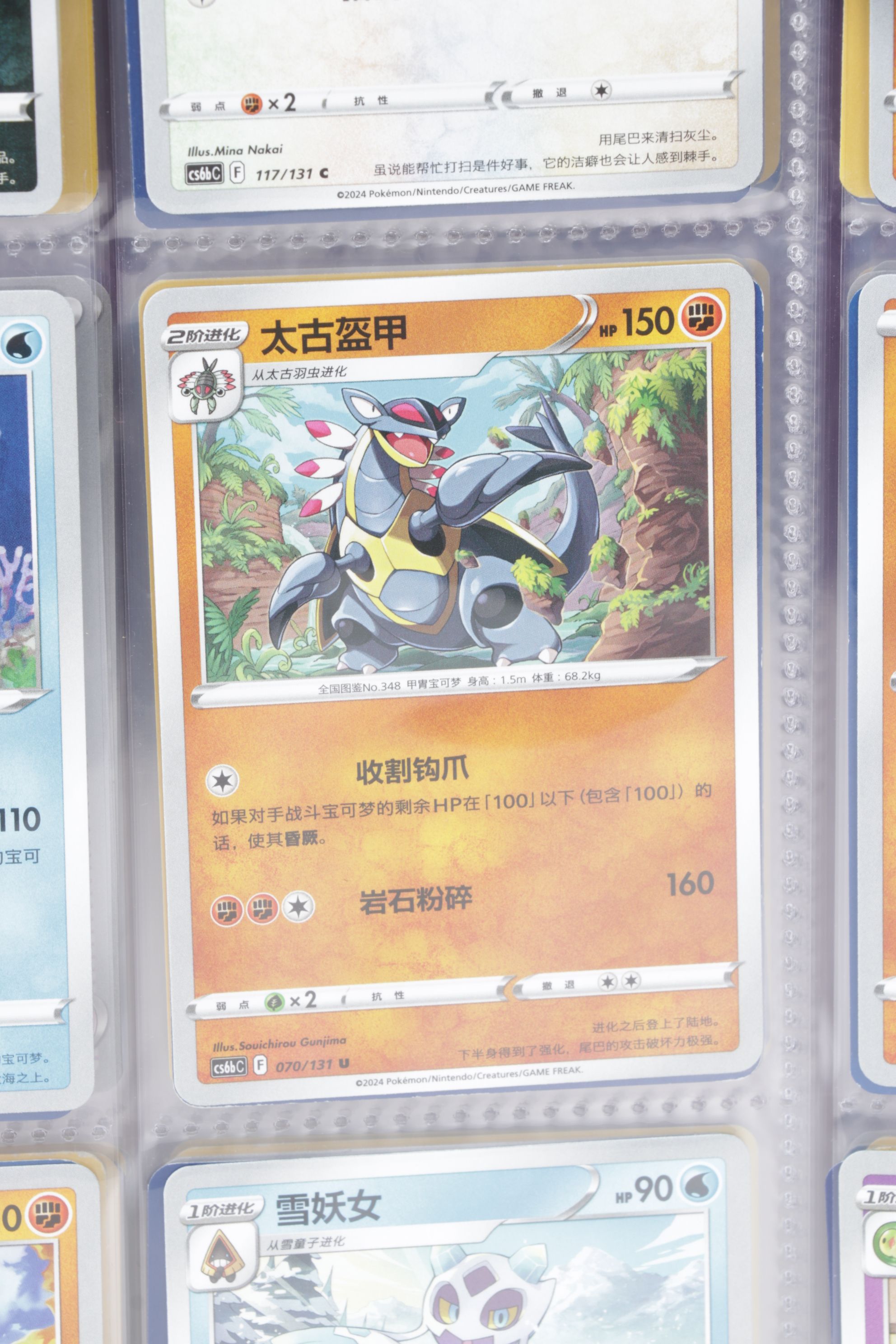 Chinese & English Pokémon Card Collection Featuring Base to Modern Sets