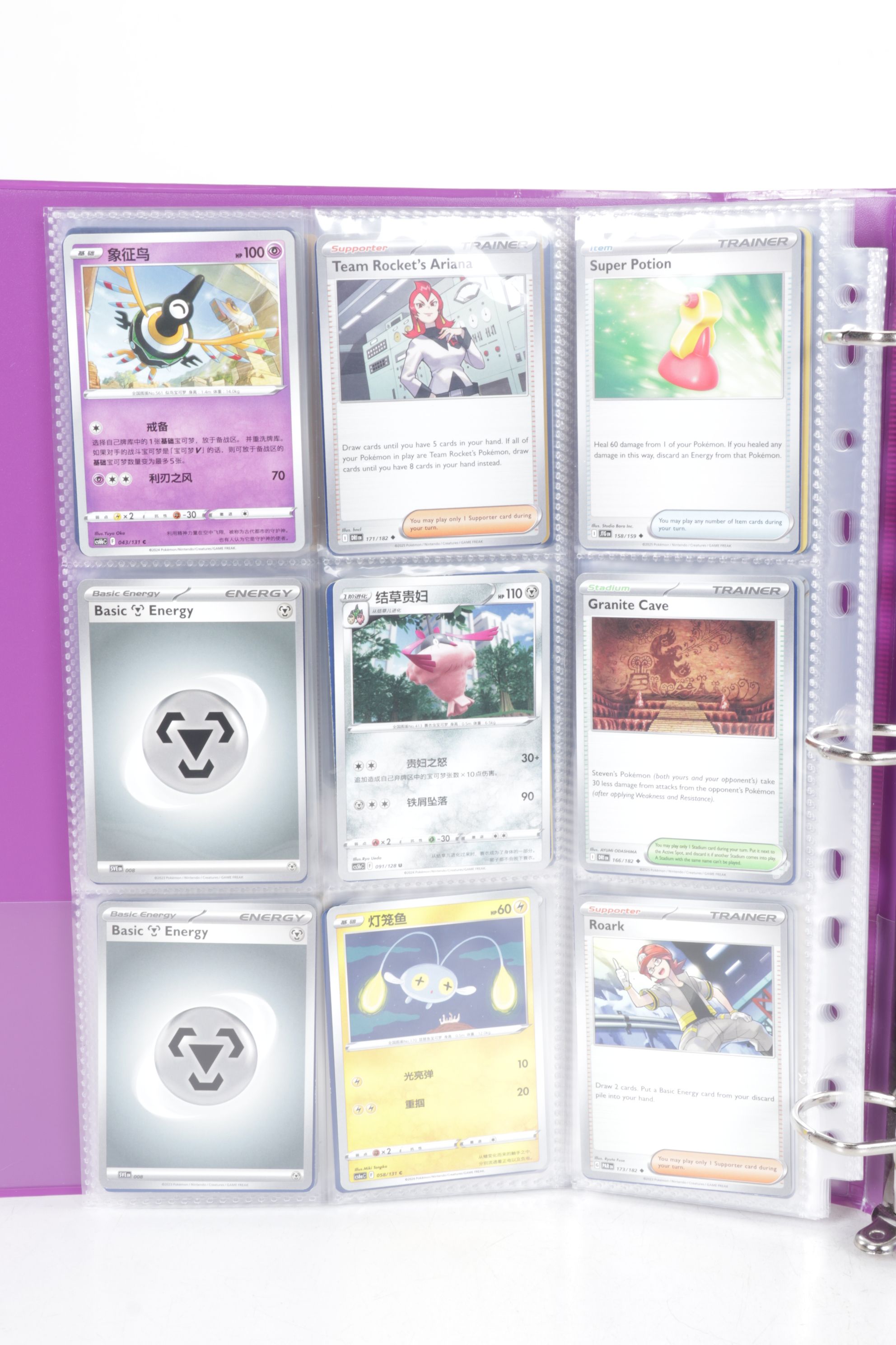 Chinese & English Pokémon Card Collection Featuring Base to Modern Sets