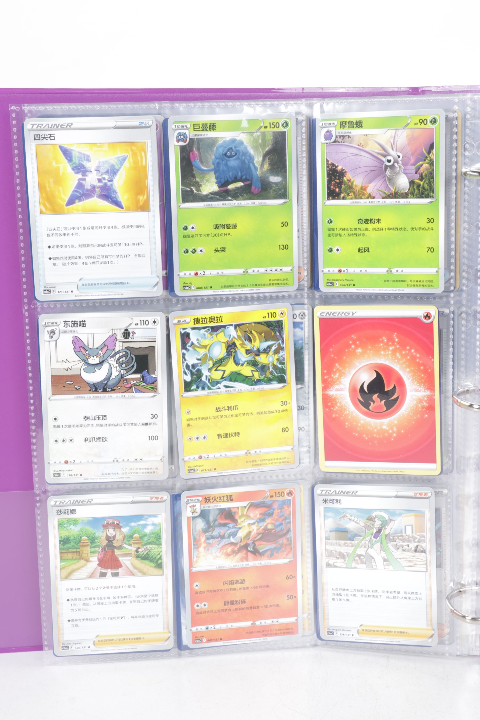 Chinese & English Pokémon Card Collection Featuring Base to Modern Sets