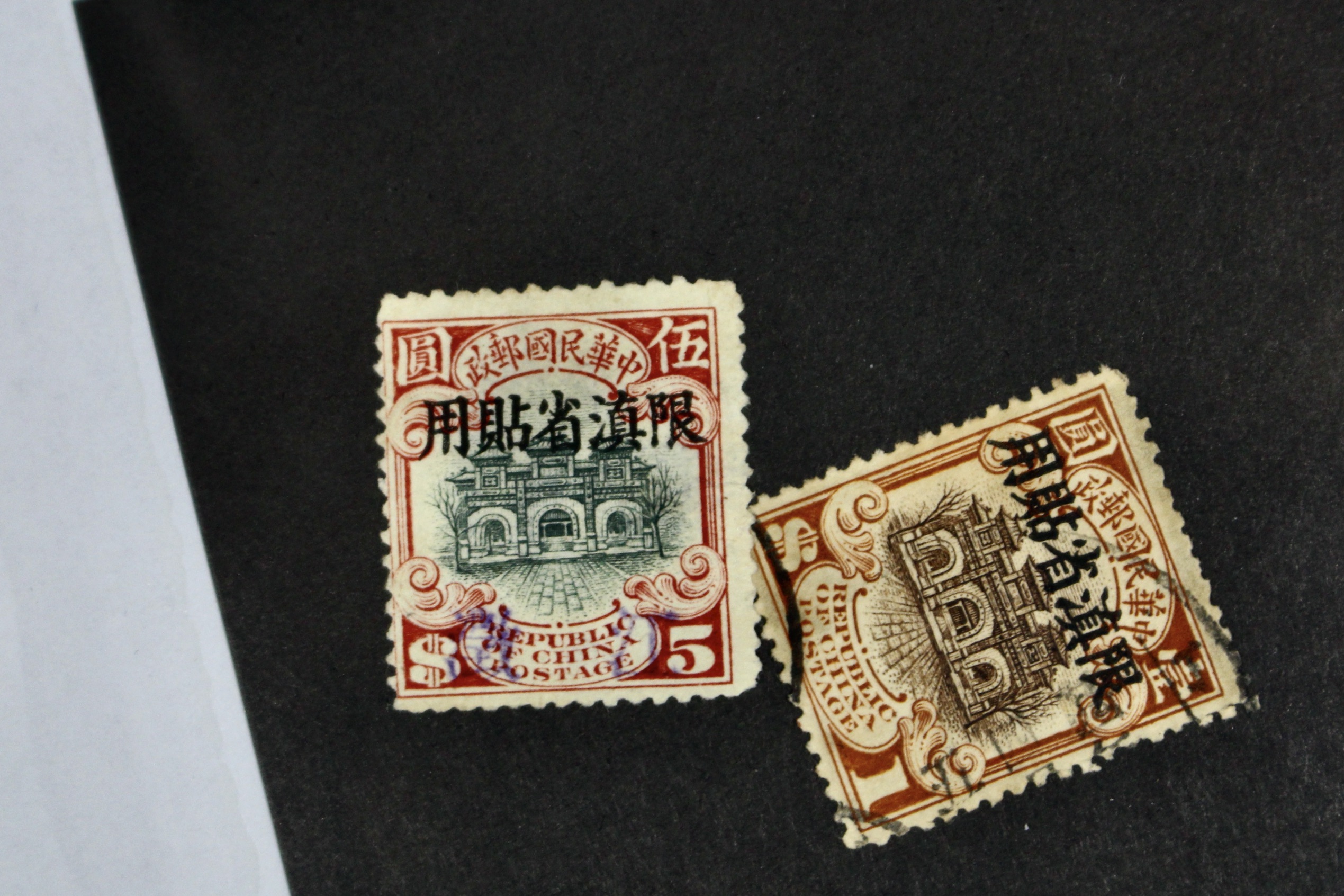 Seventy Pages of Chinese Postage Stamps, Mint and Used