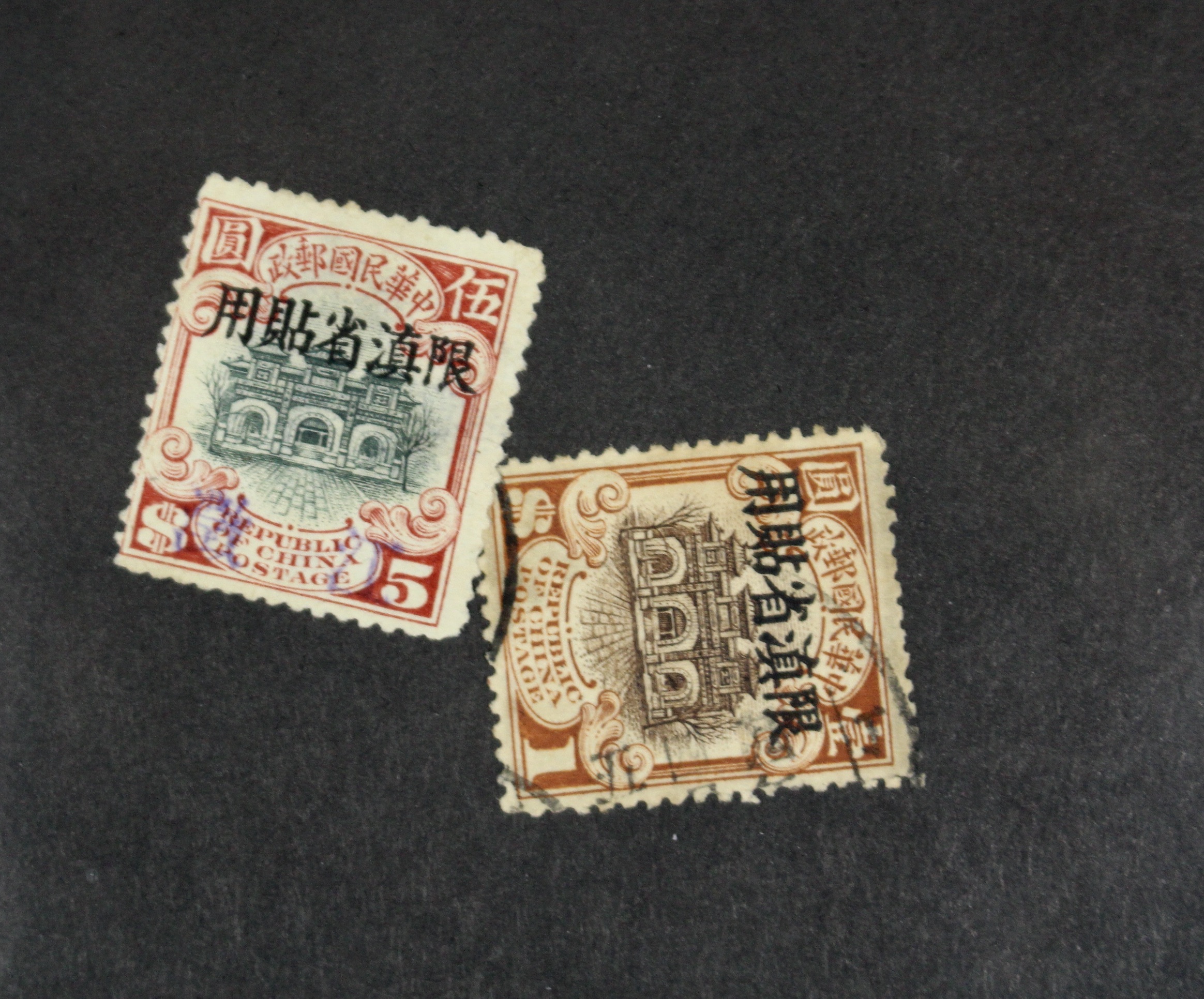 Seventy Pages of Chinese Postage Stamps, Mint and Used