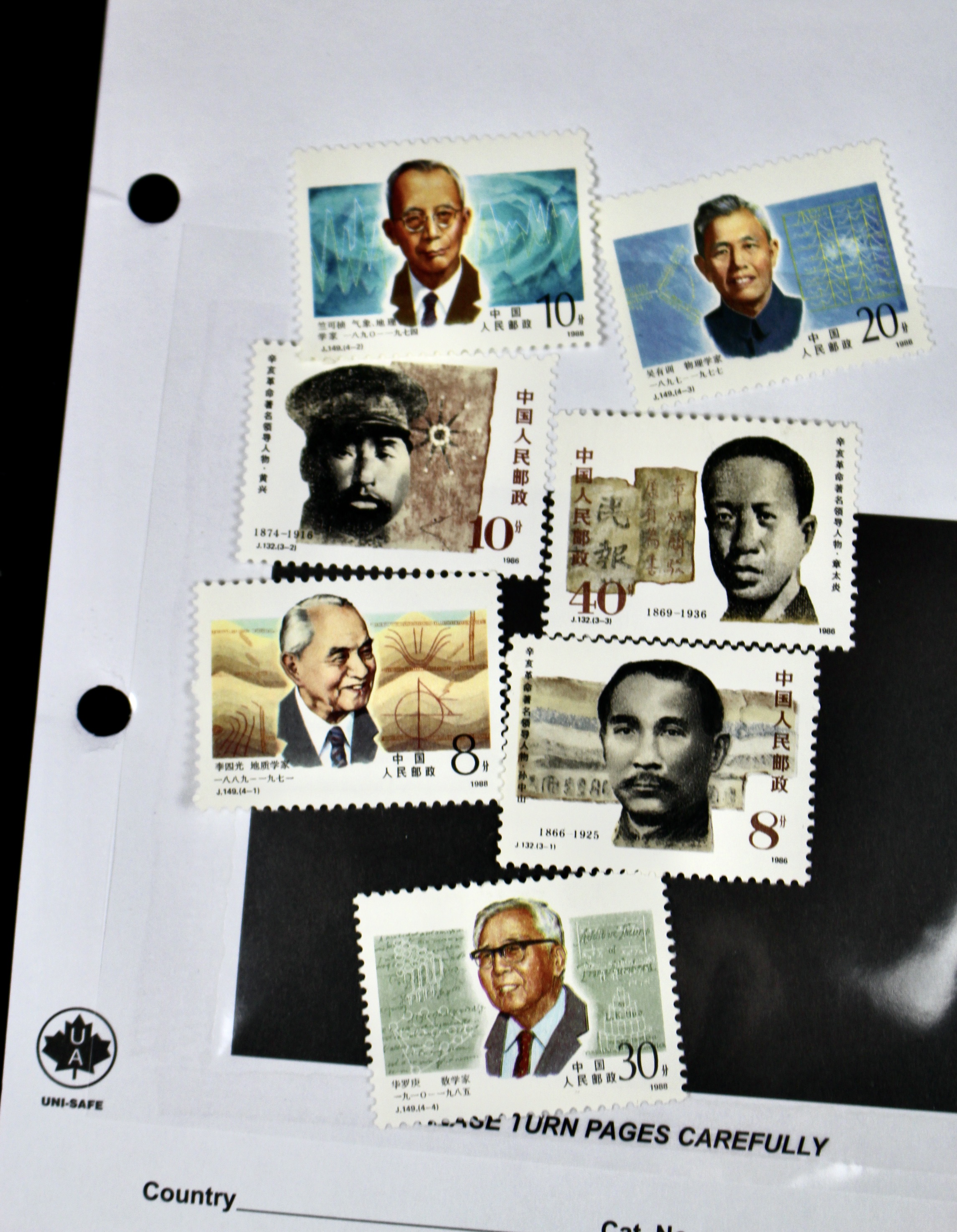 Seventy Pages of Chinese Postage Stamps, Mint and Used