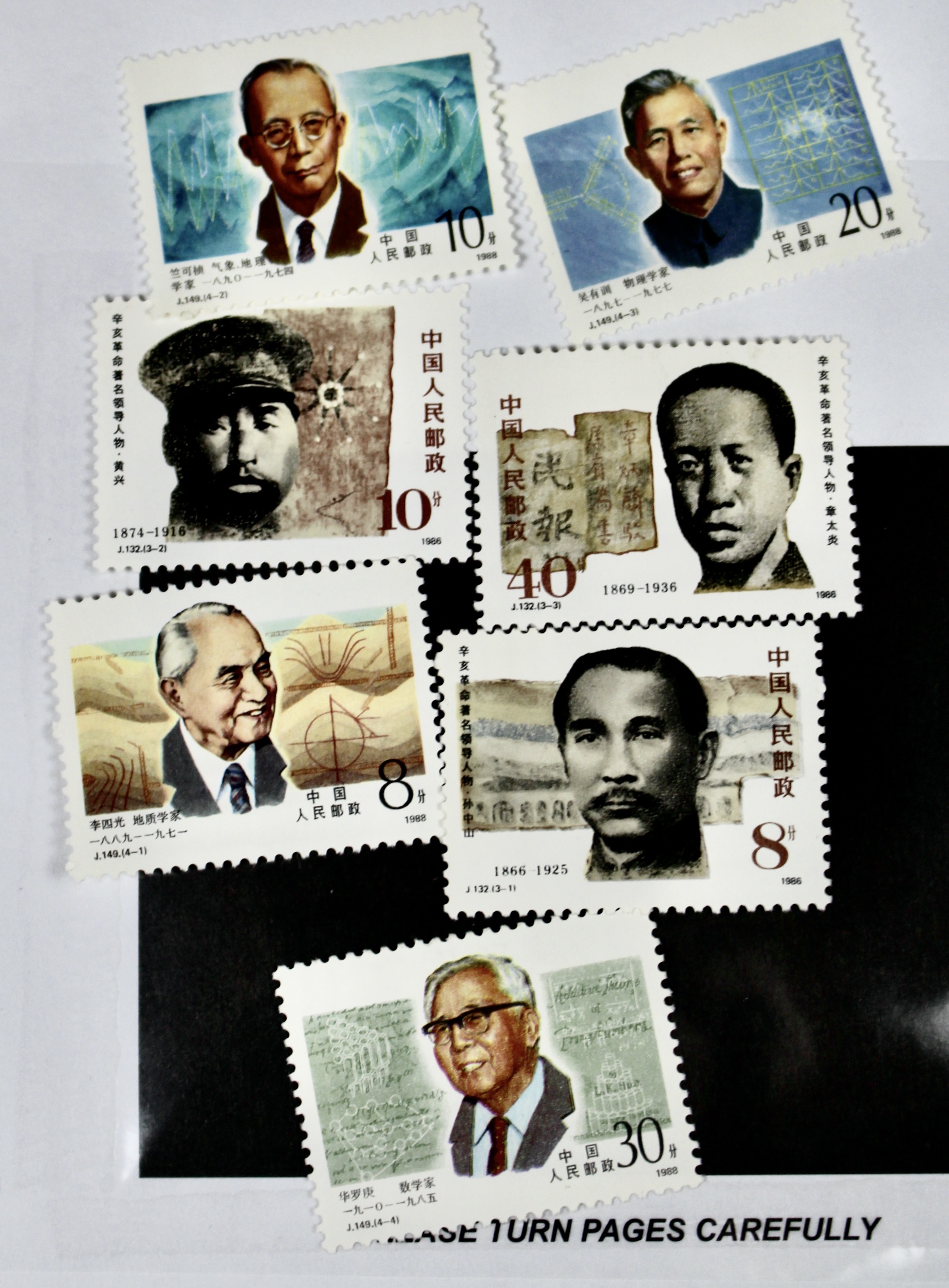 Seventy Pages of Chinese Postage Stamps, Mint and Used