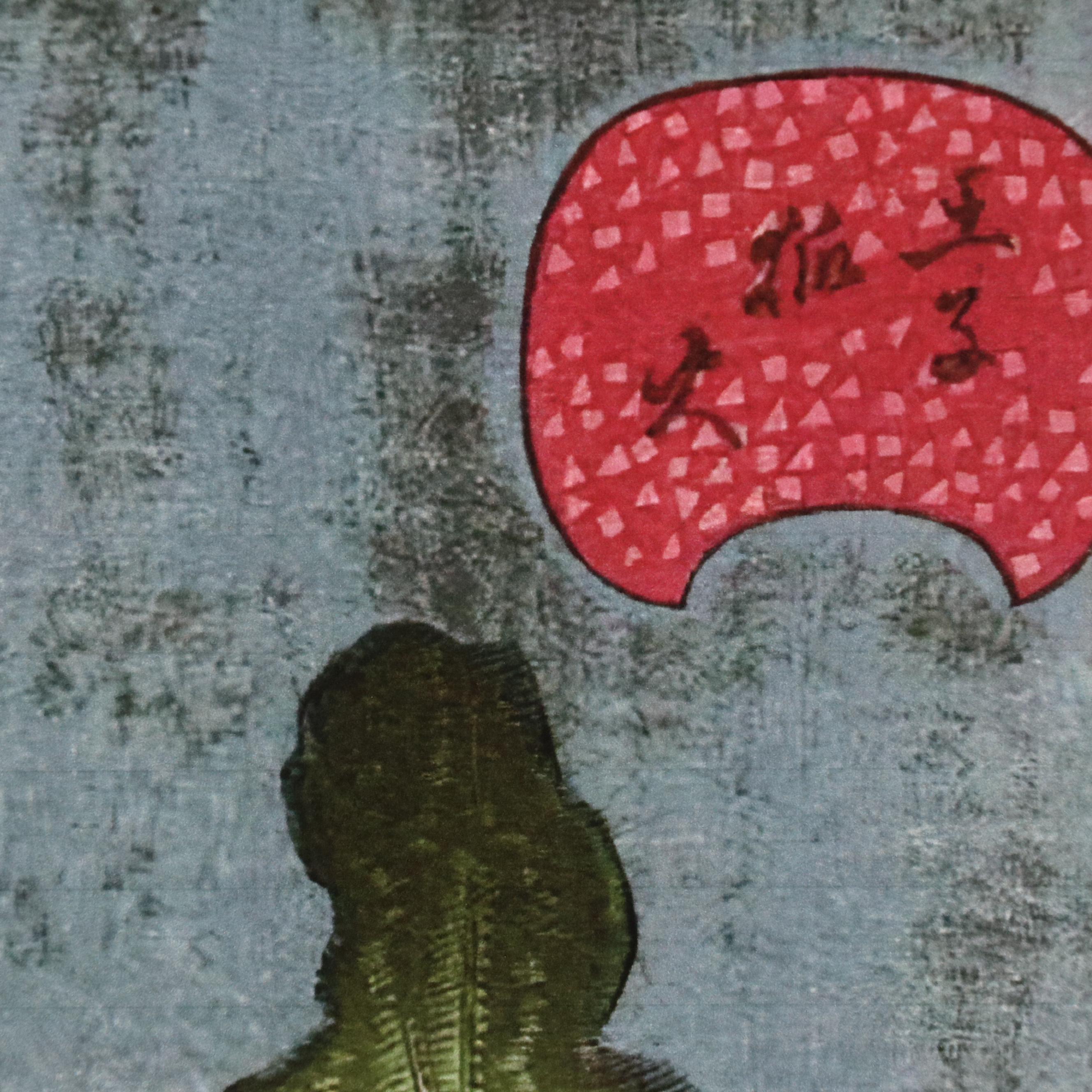 Digital Print After Utagawa Hirokage "Oji no Kitsunebi"