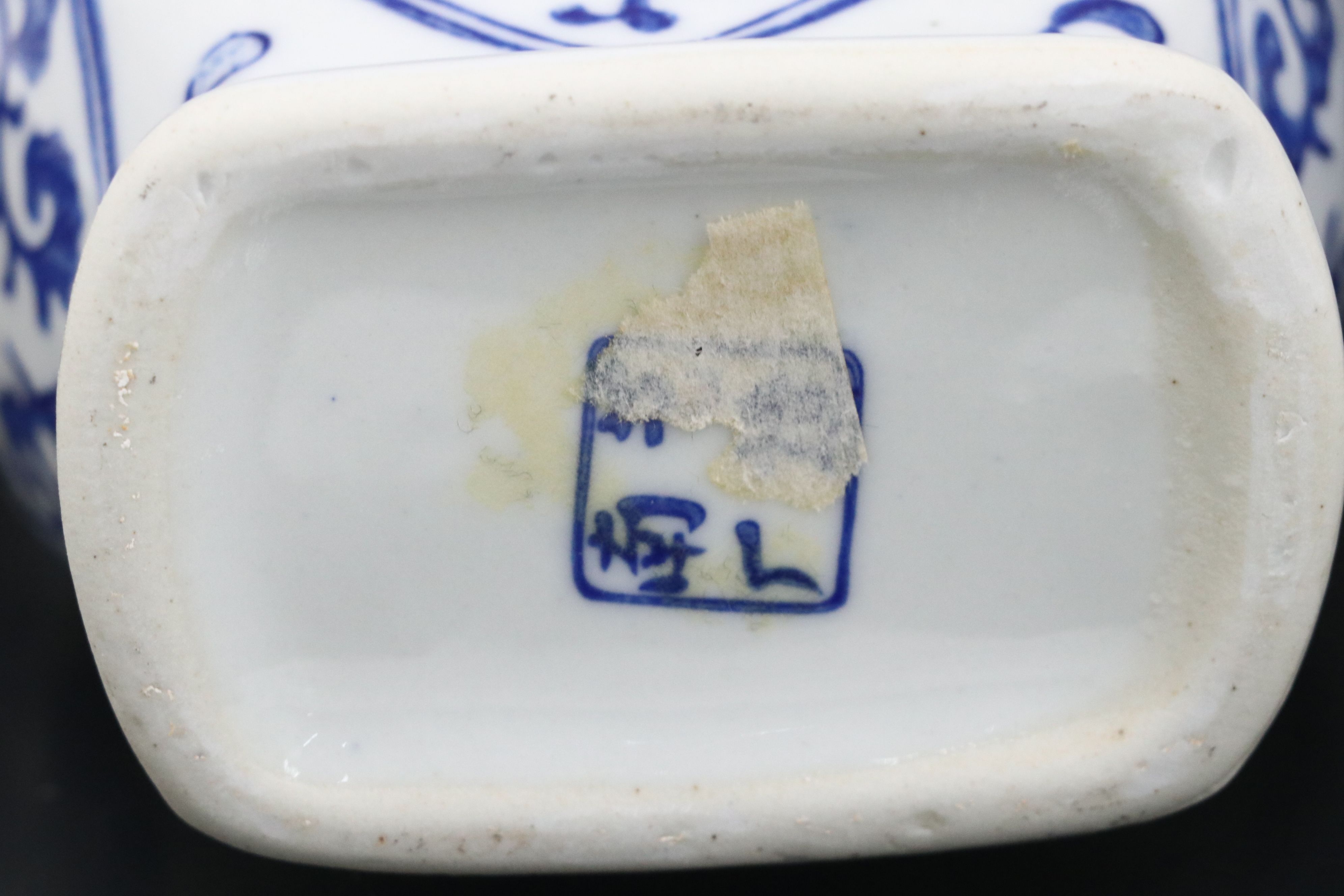 Baum and Bros with Other Blue and White Porcelain Vases