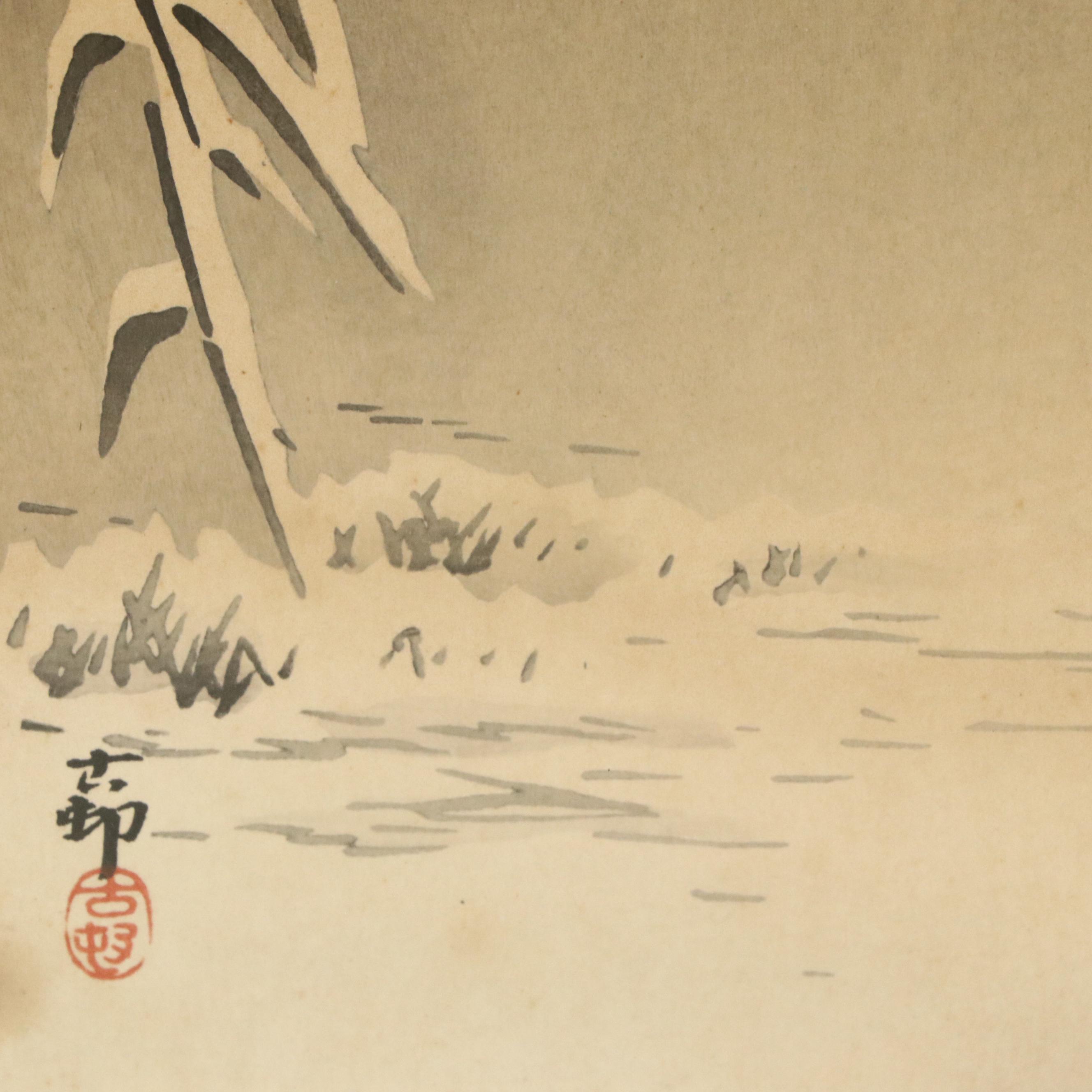 Ohara Koson Color Woodblock "Two Geese Flying in Snow," Early 20th Century