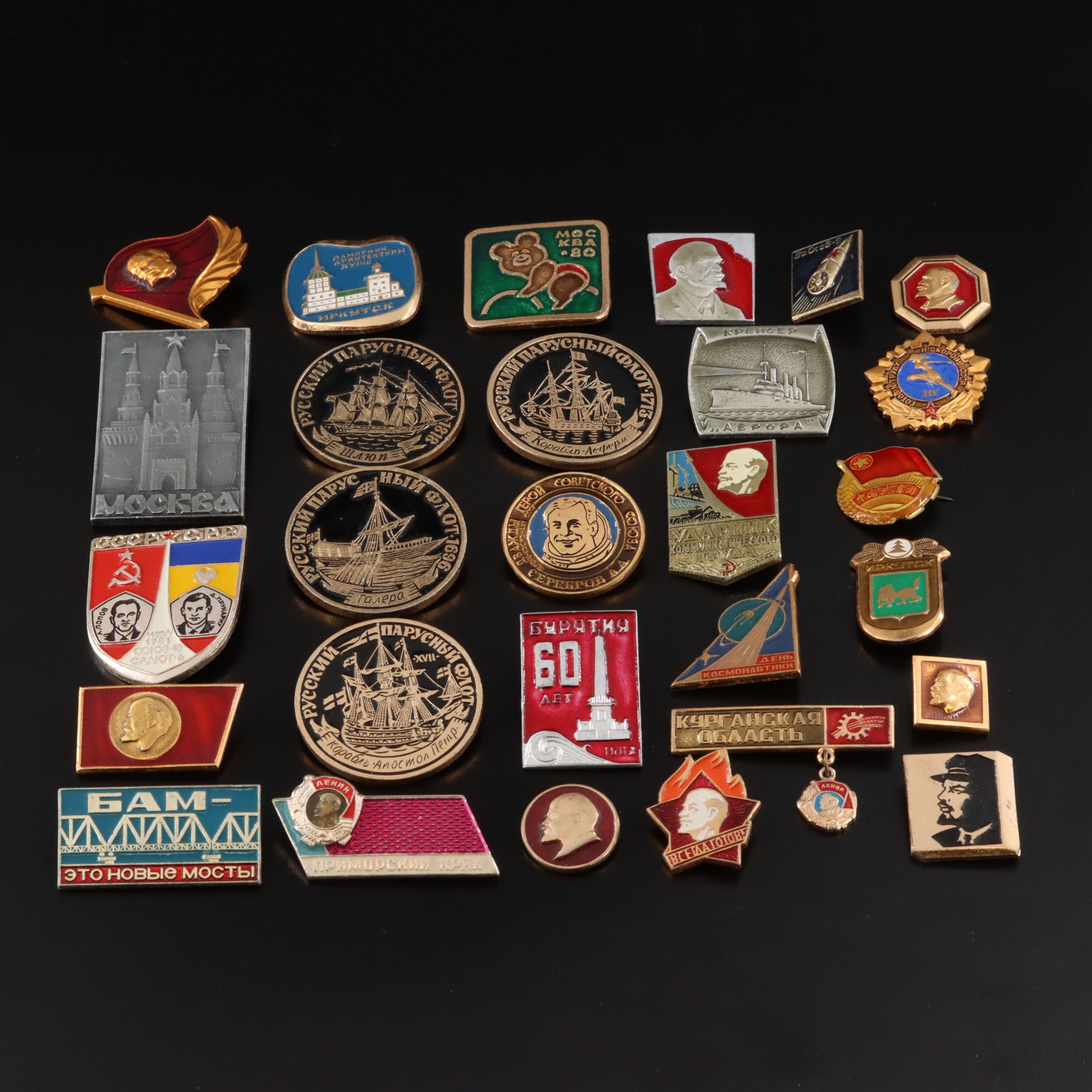 Vintage Russian Pins Featuring Soviet Era