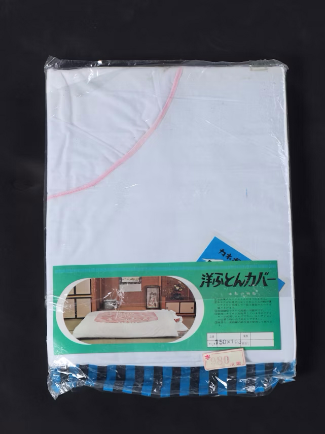 Hitachi Infrared Kotatsu KB-456 Heated Low Table with Floor Cushions and Covers