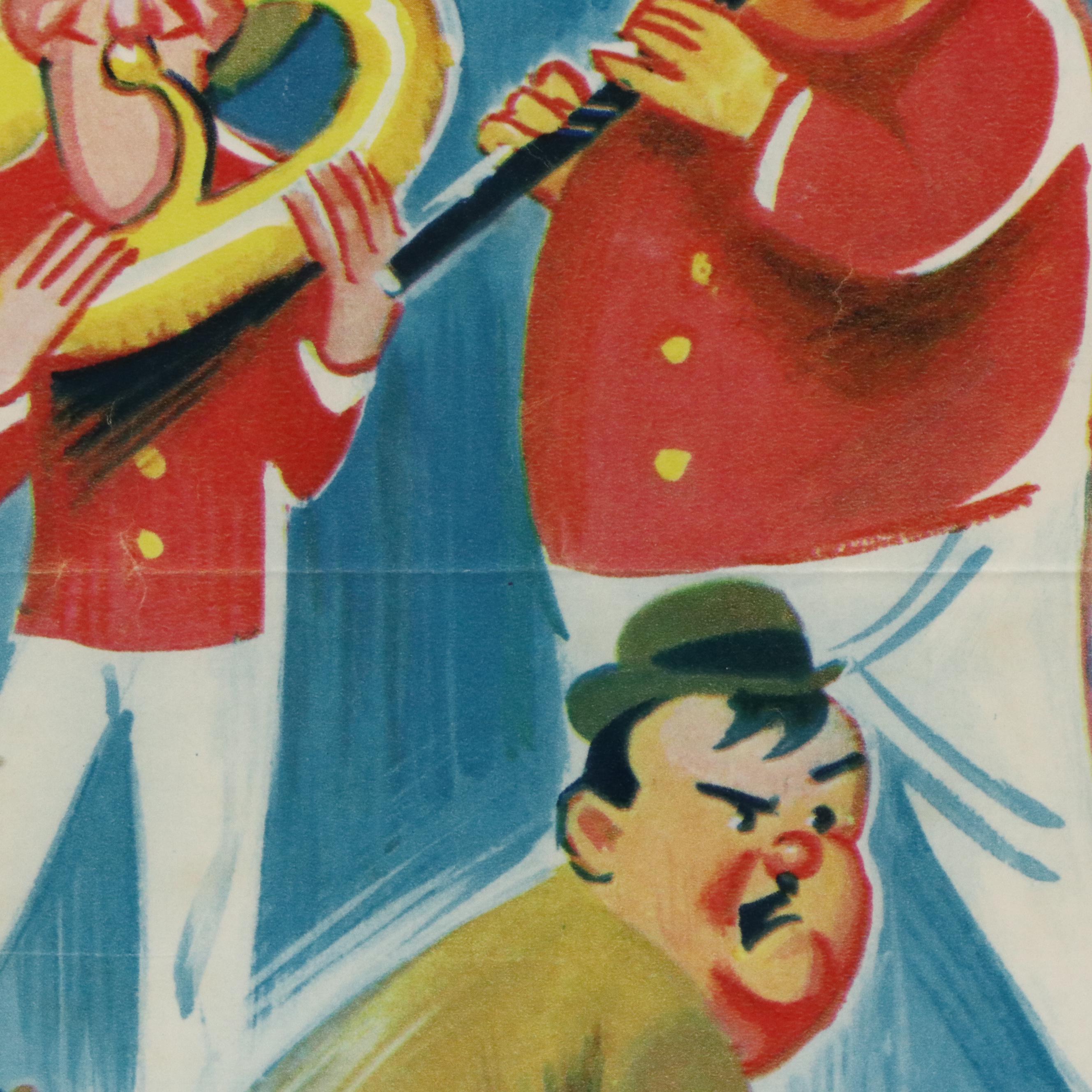 "Laurel and Hardy" Boris Grinsson French Film Poster, 1967