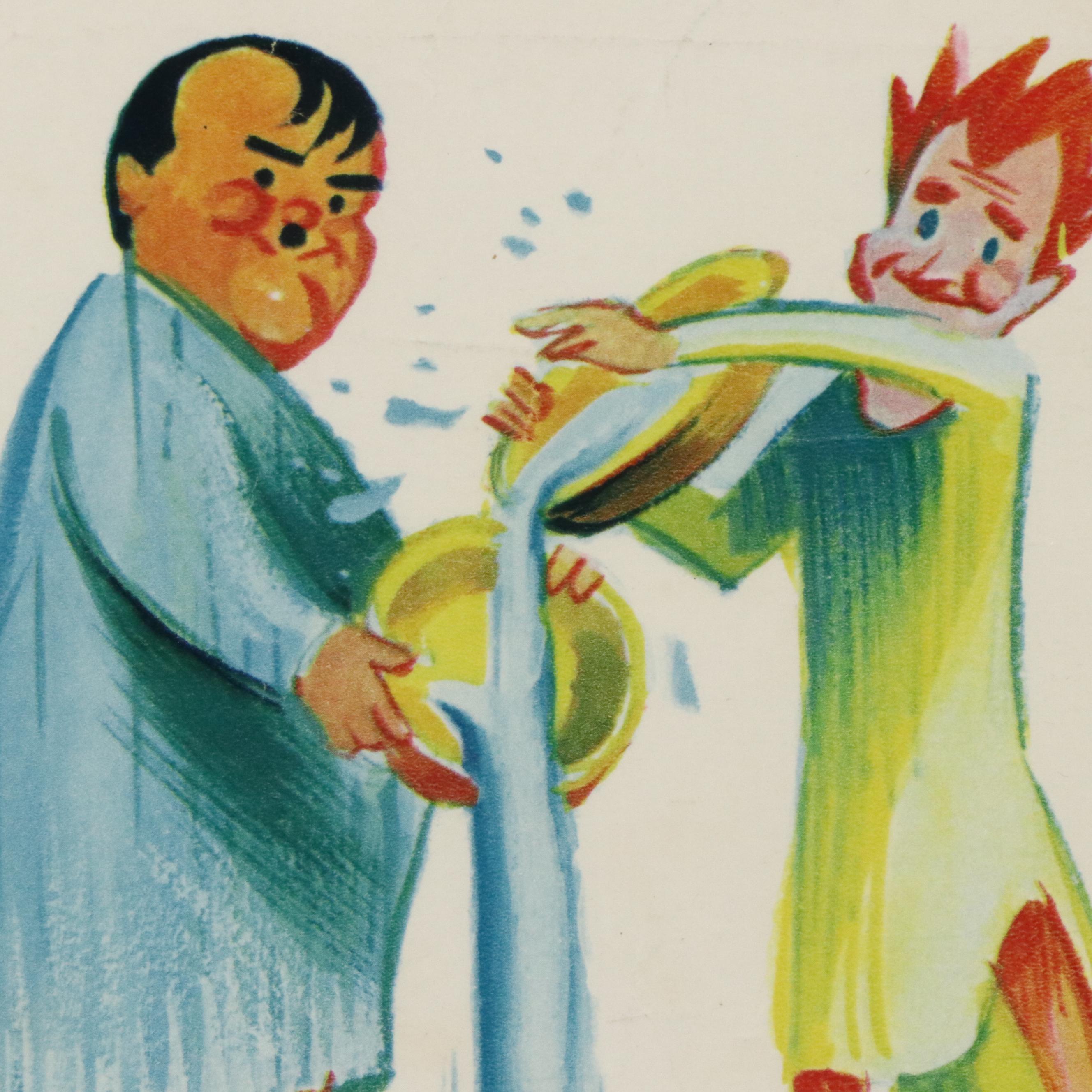 "Laurel and Hardy" Boris Grinsson French Film Poster, 1967