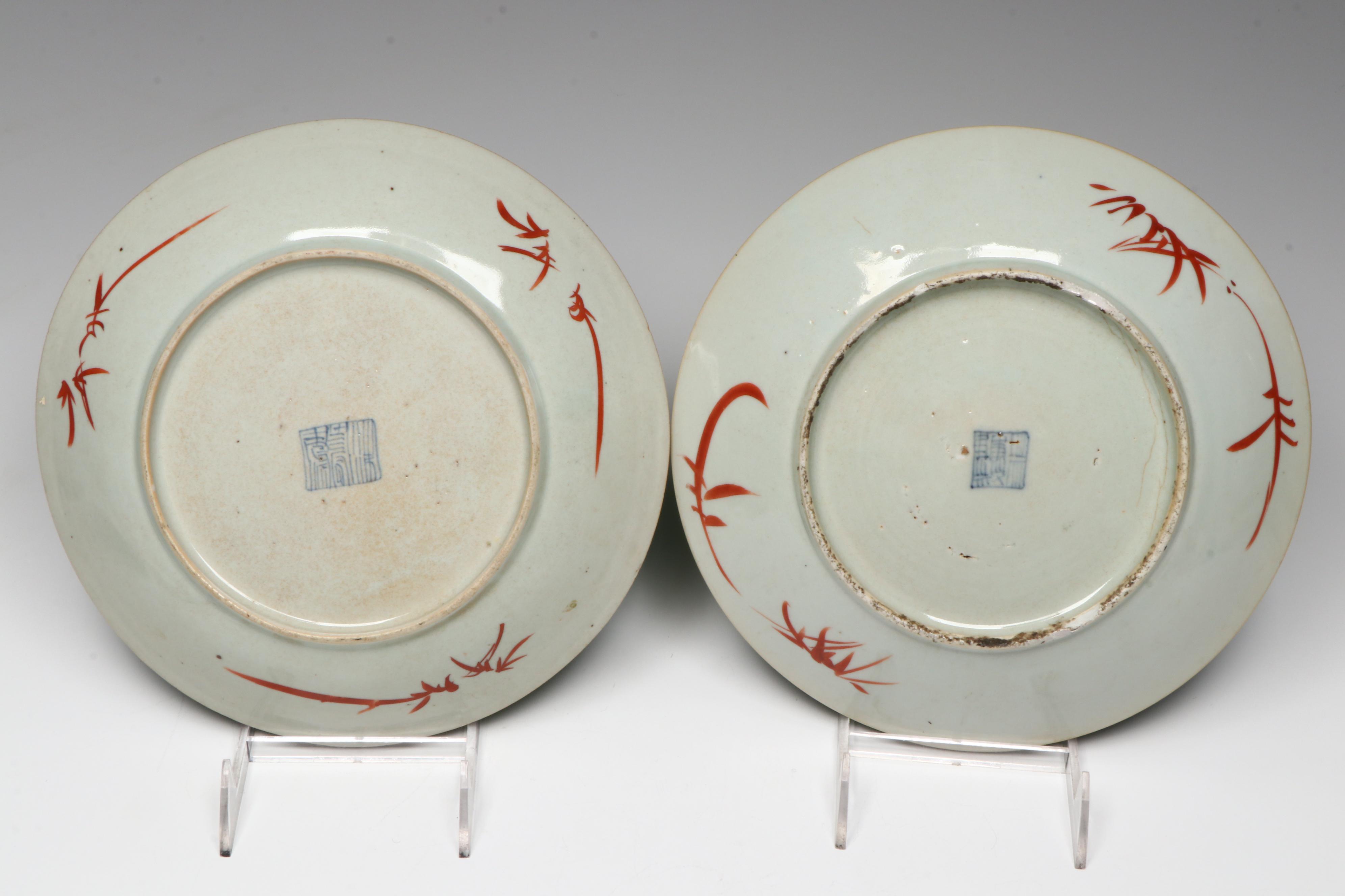 Antique Chinese Qing Dynasty Plates
