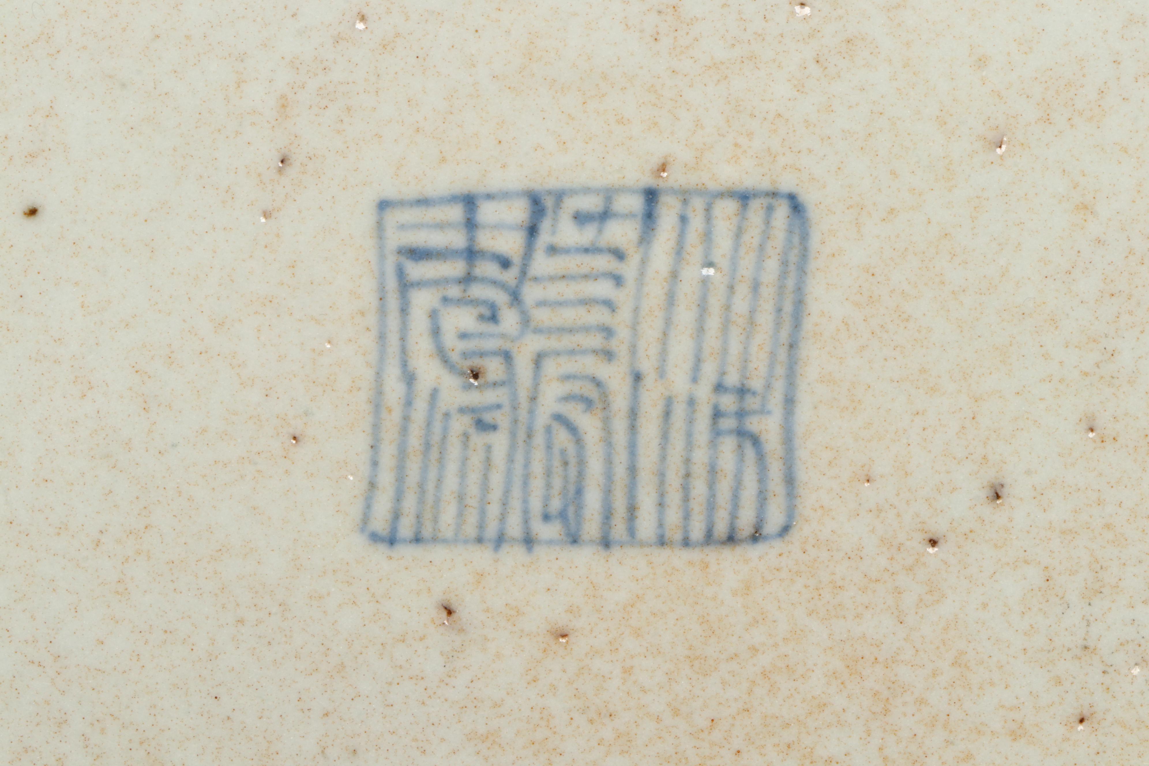 Antique Chinese Qing Dynasty Plates