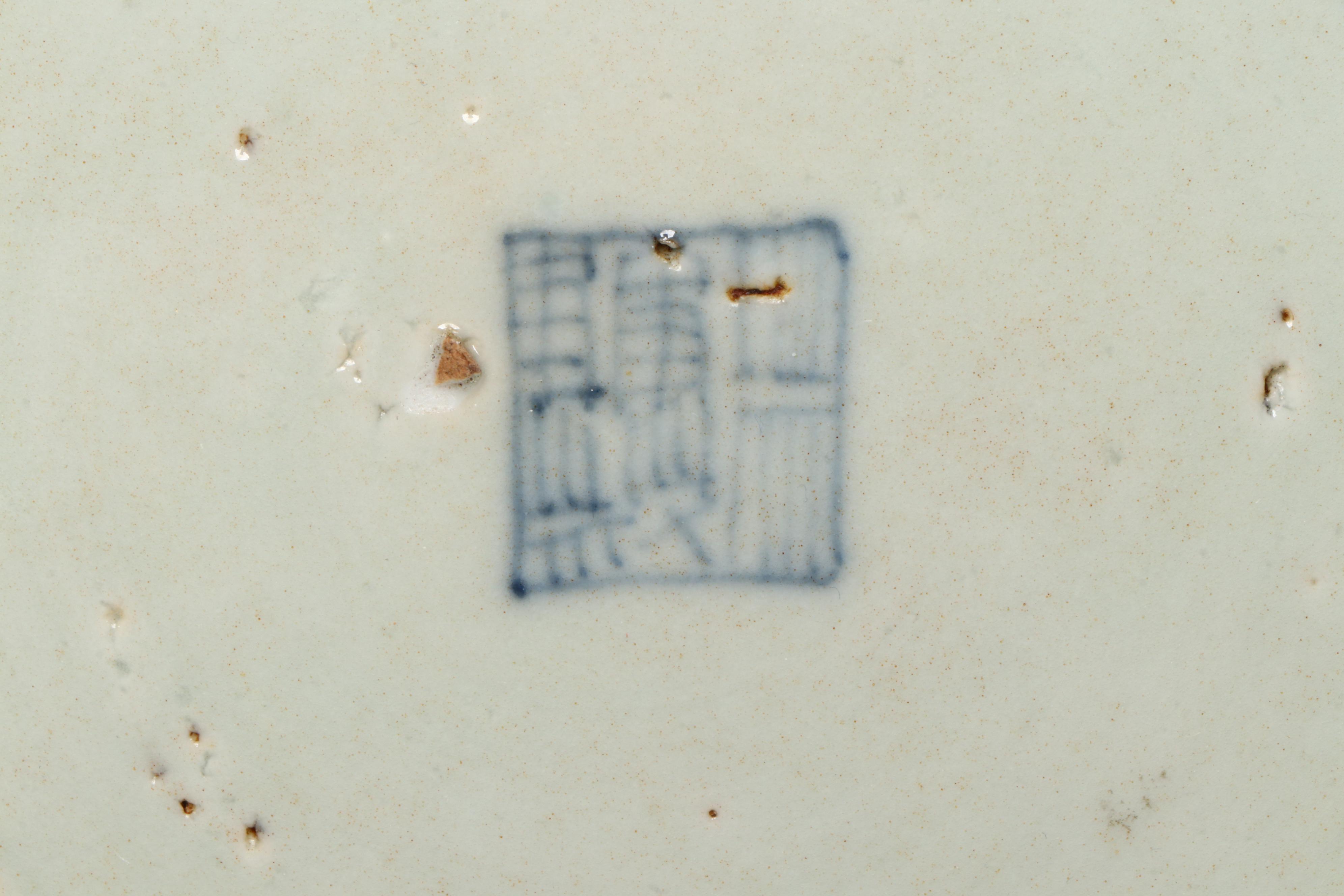 Antique Chinese Qing Dynasty Plates