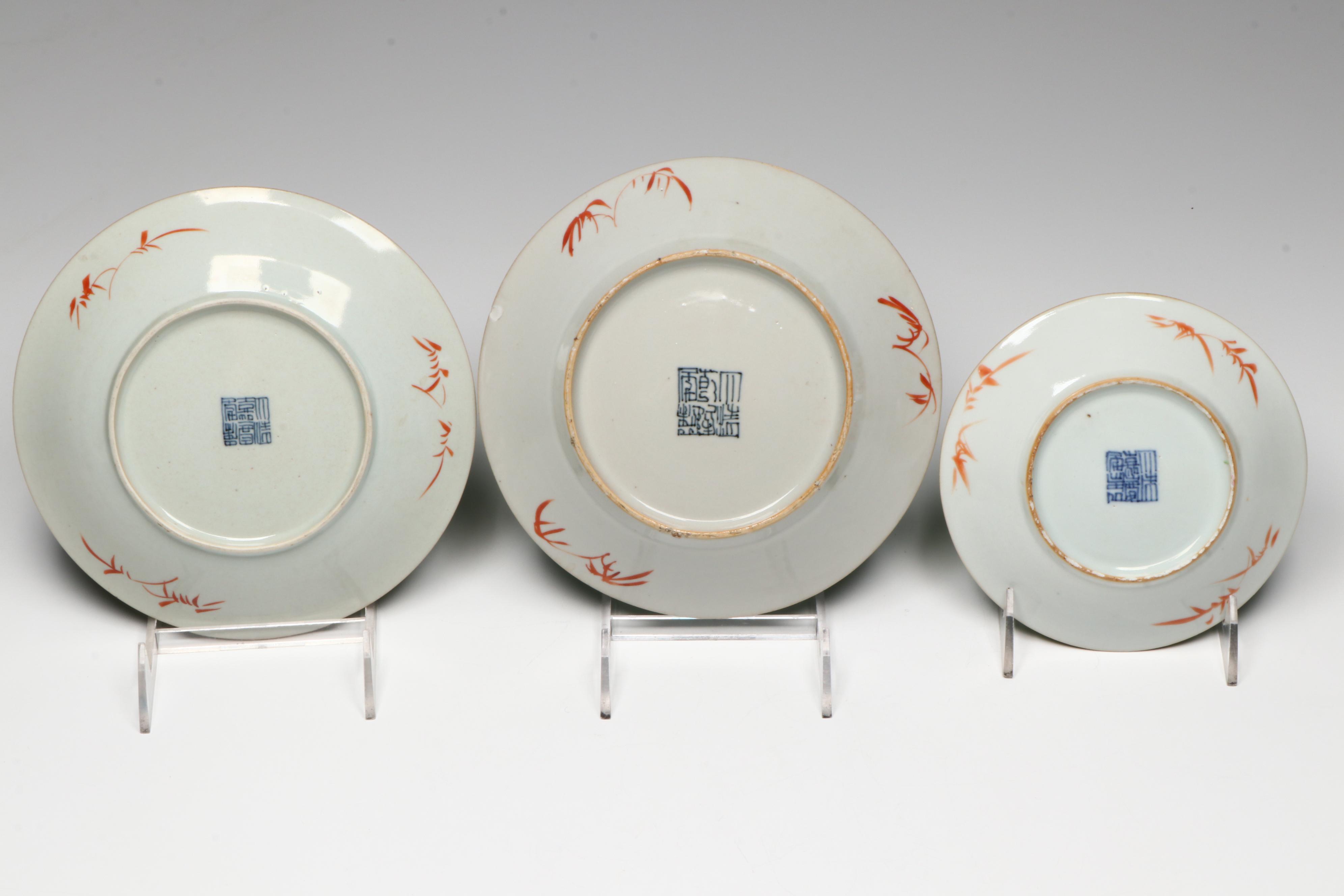 Antique Chinese Qing Dynasty Plates