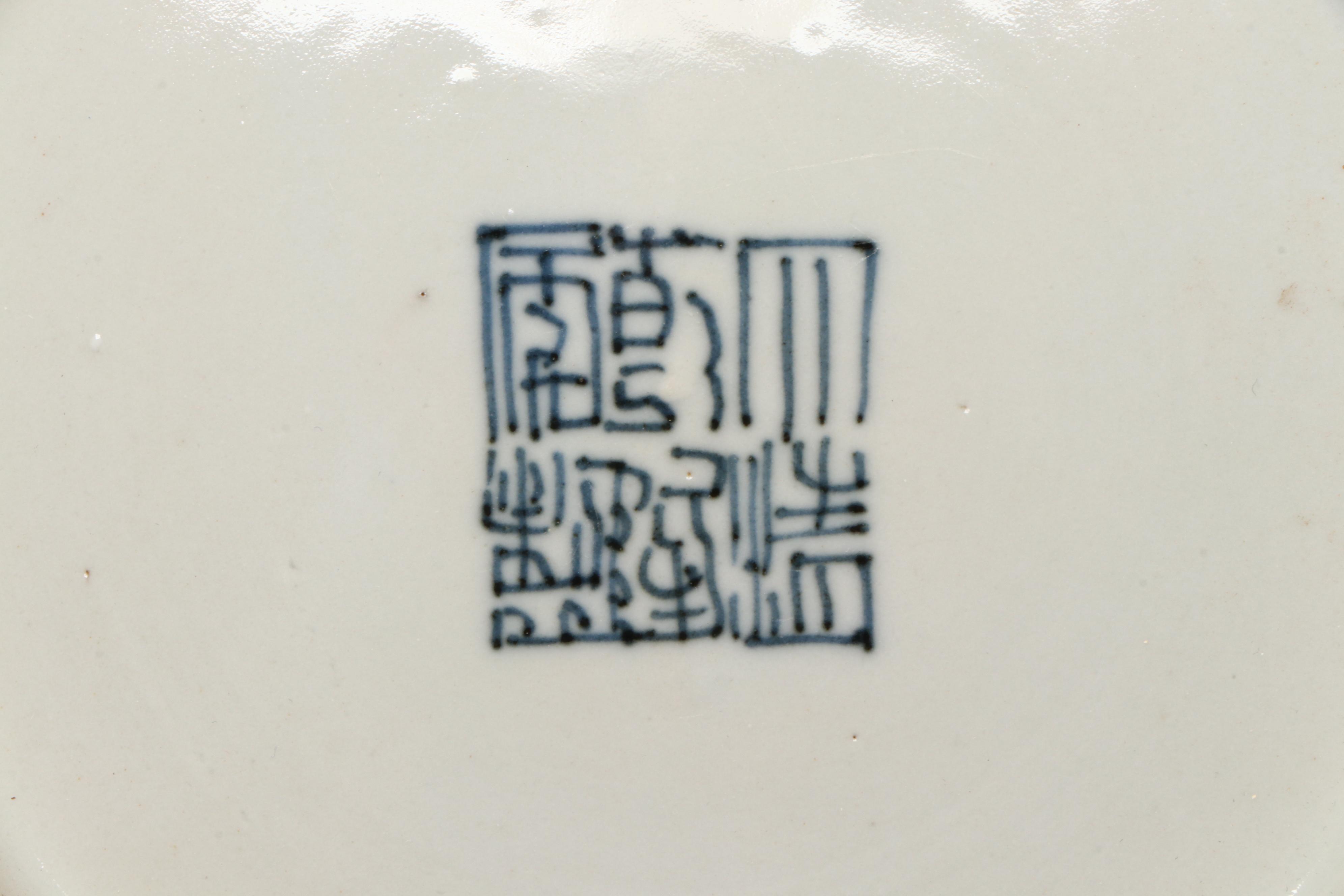 Antique Chinese Qing Dynasty Plates