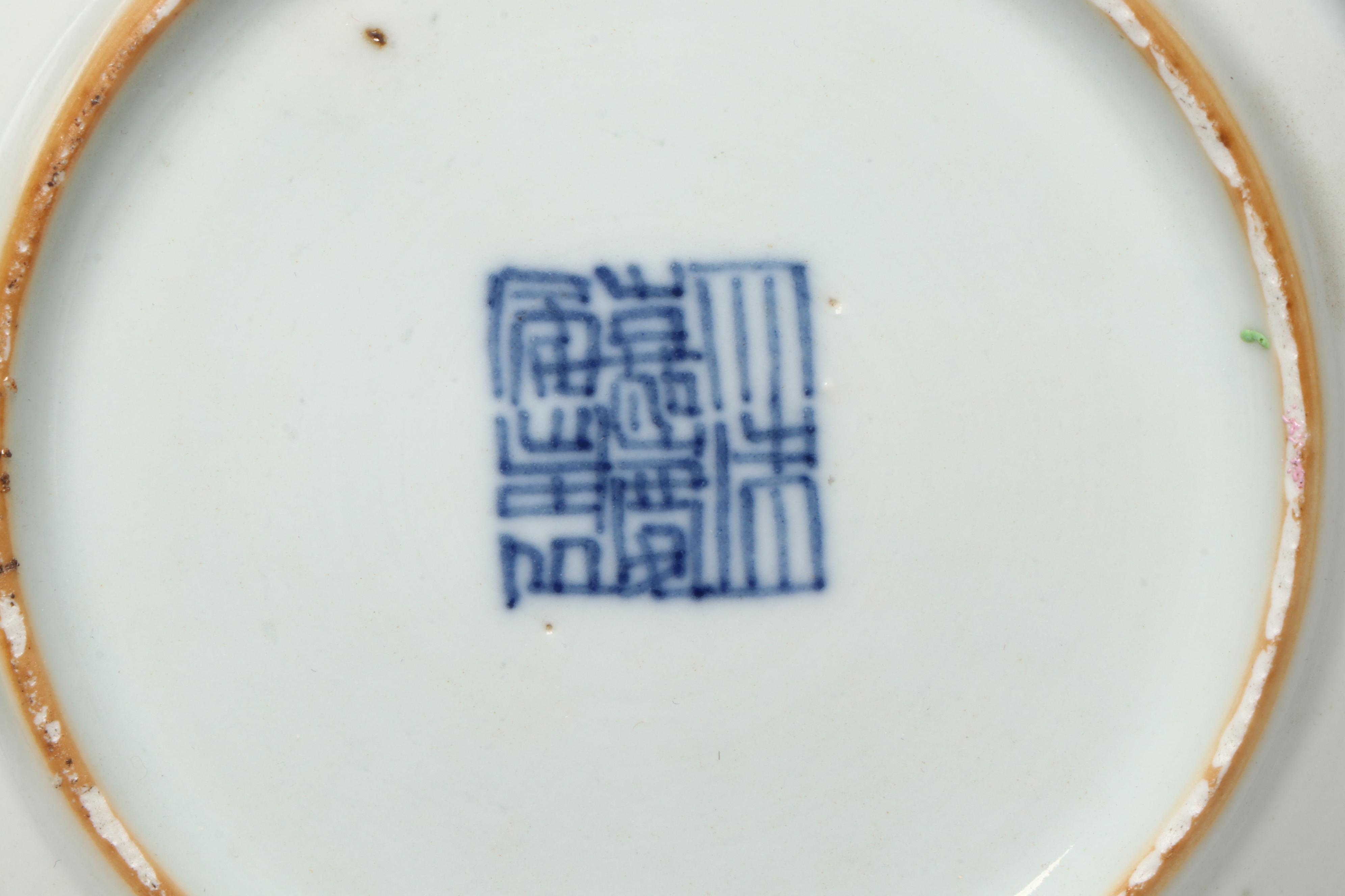 Antique Chinese Qing Dynasty Plates